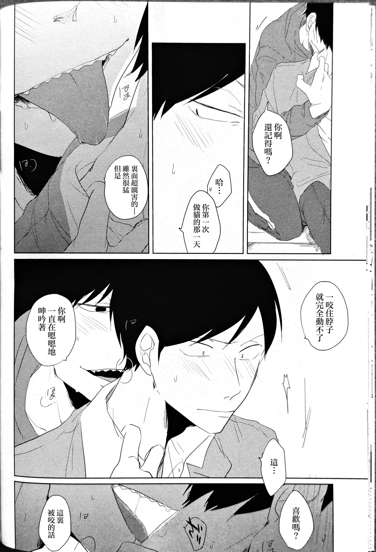 หน้า 20