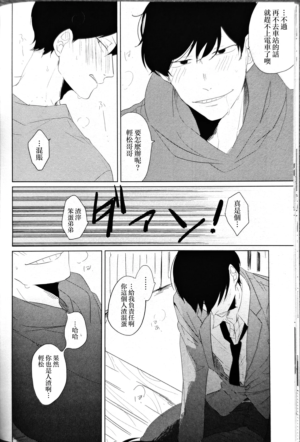 หน้า 22