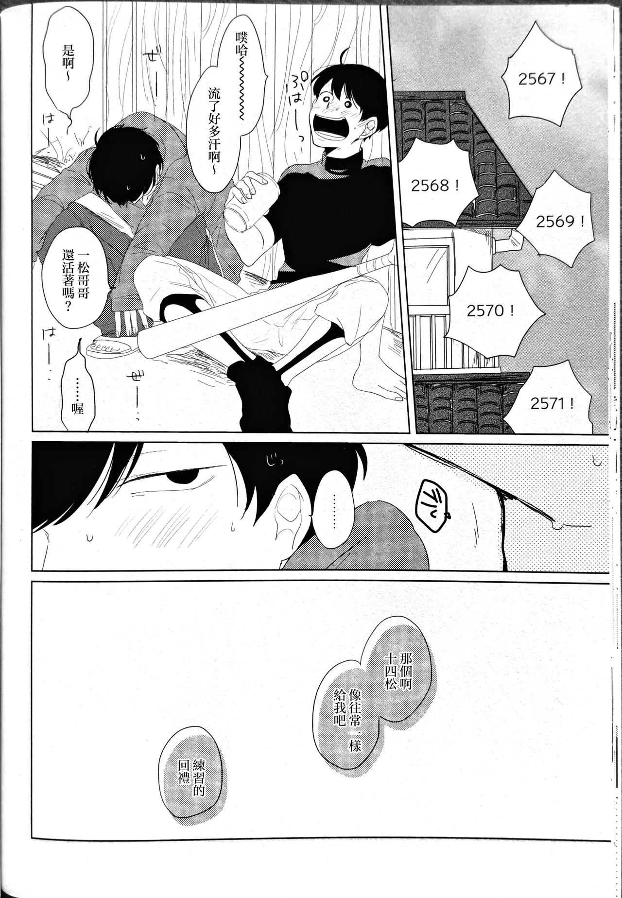 หน้า 24