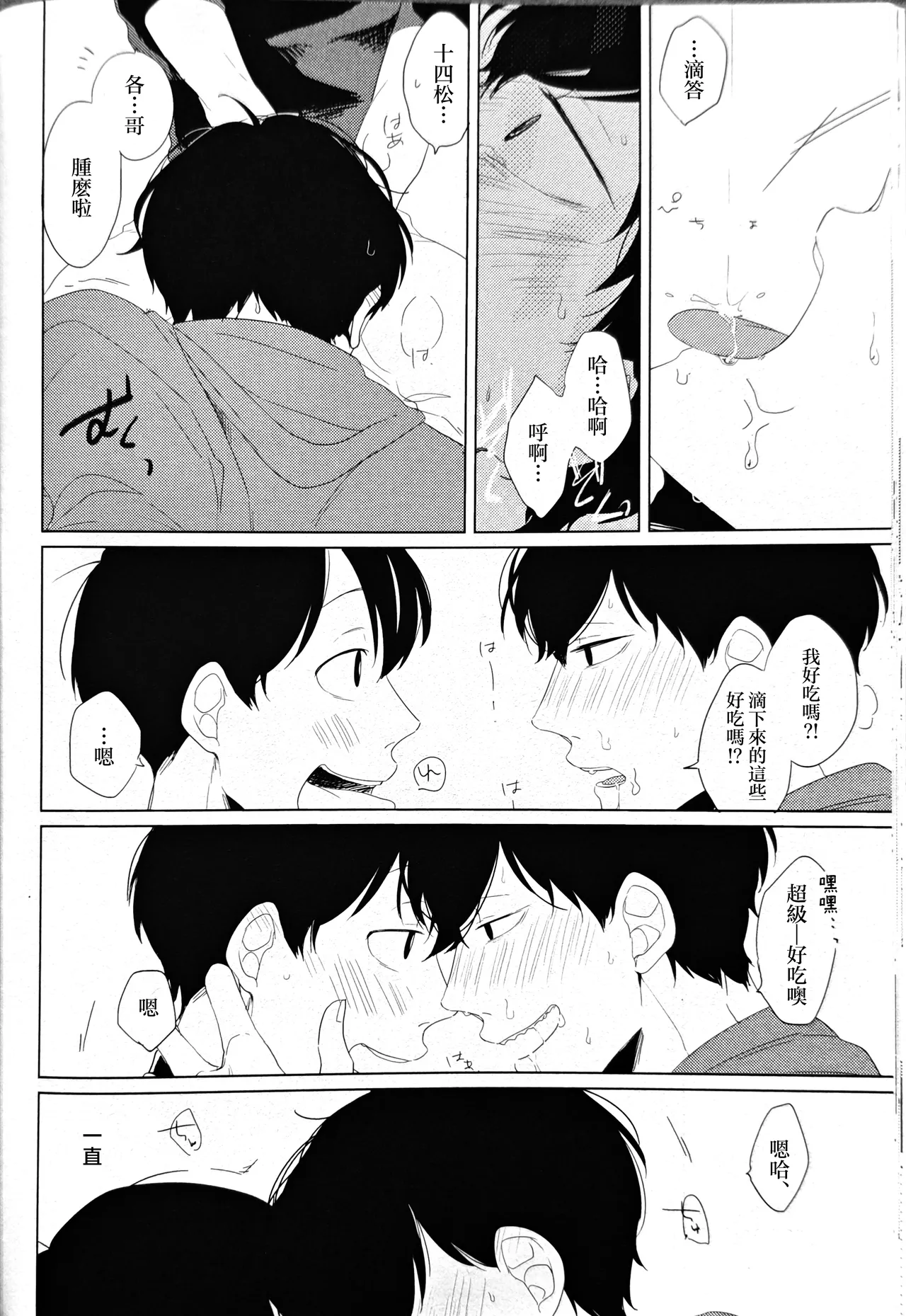 หน้า 26