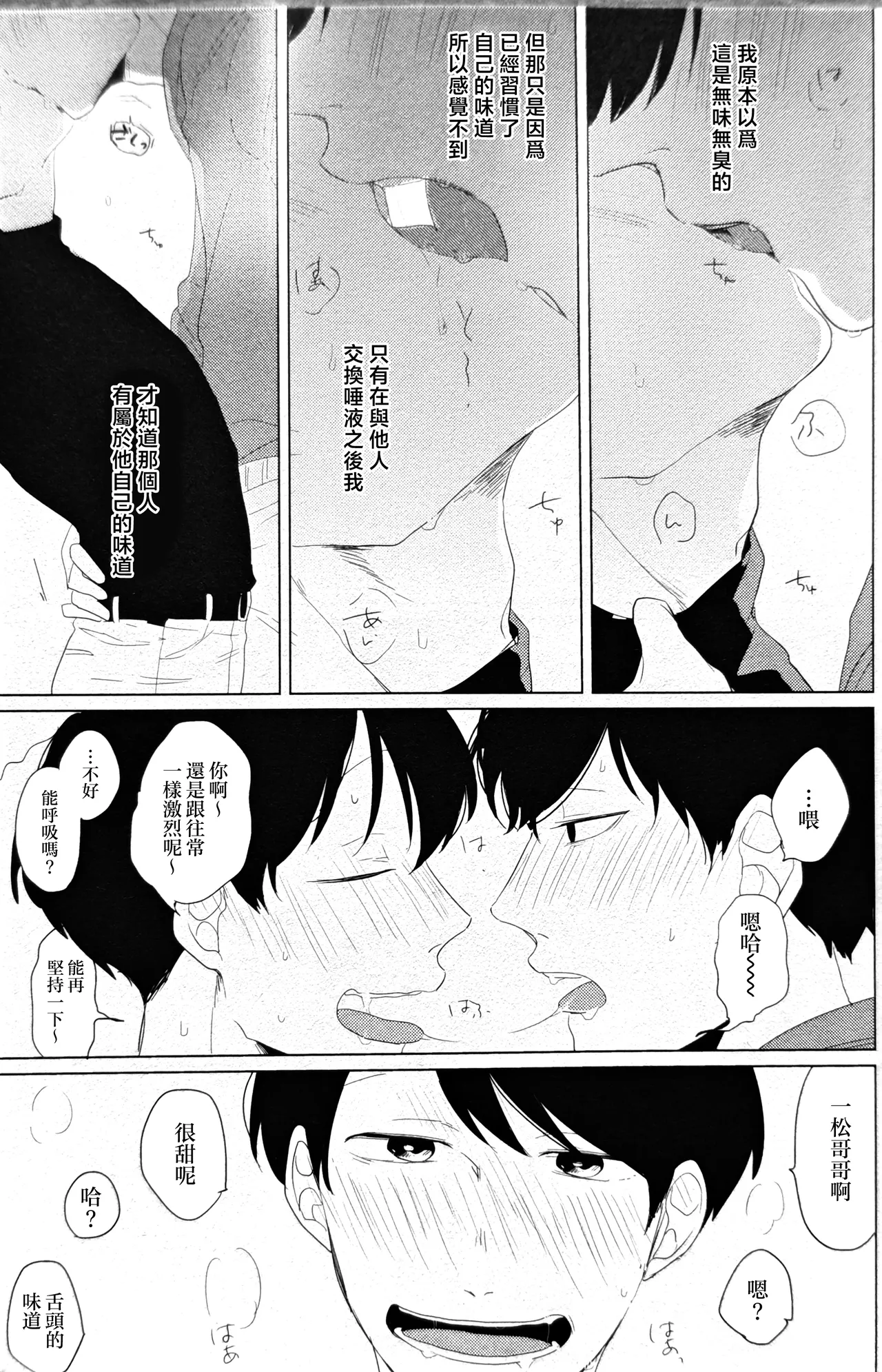 หน้า 27