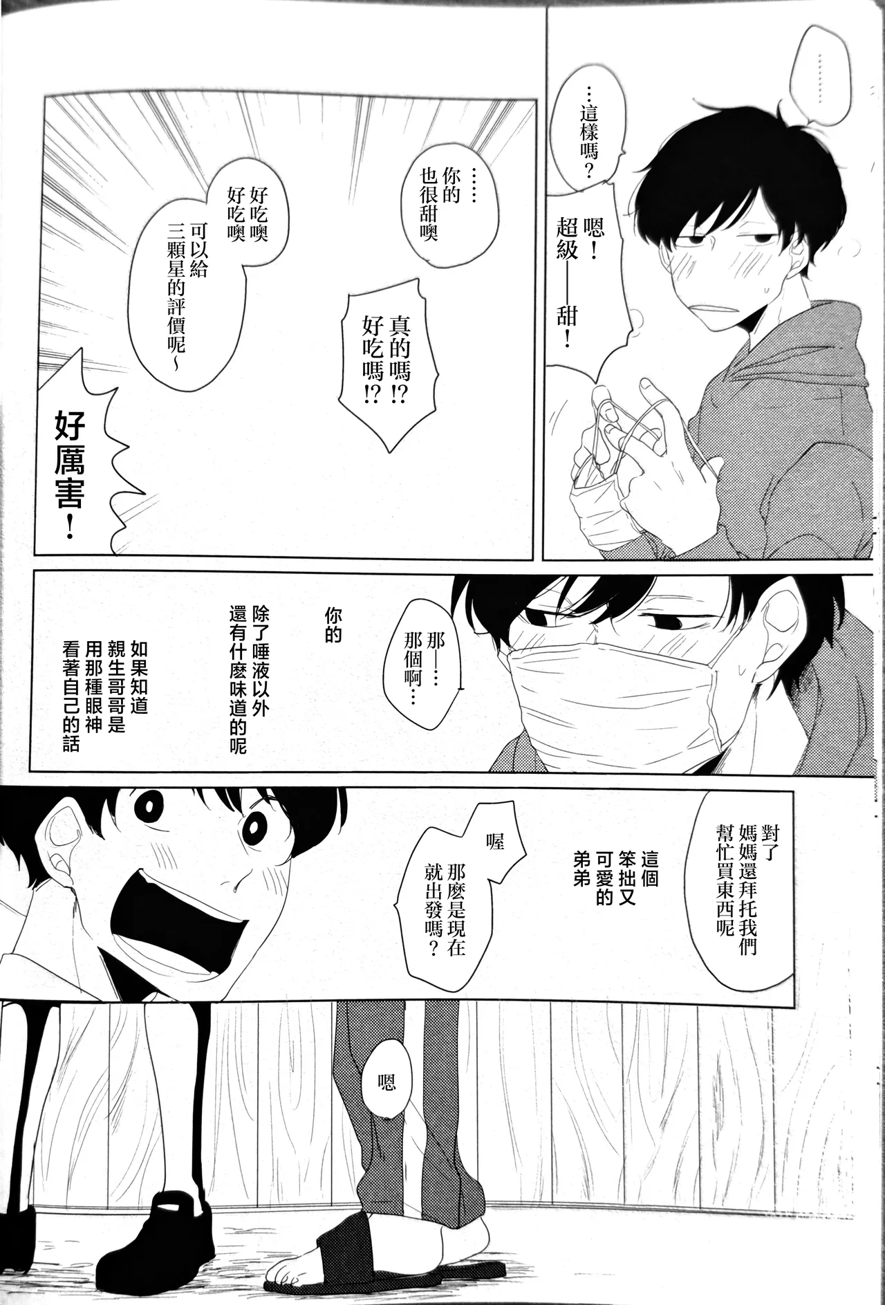 หน้า 28