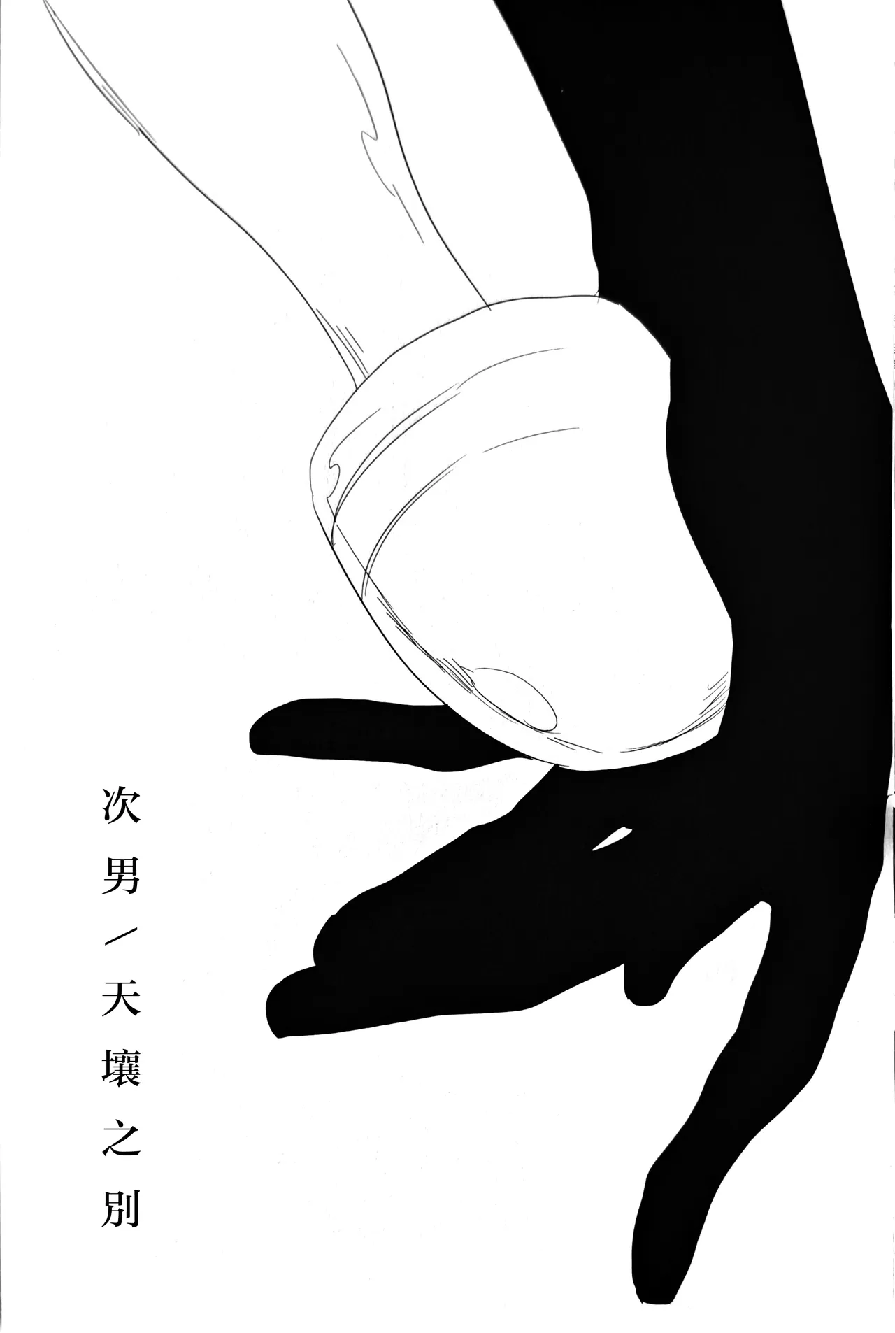 หน้า 29