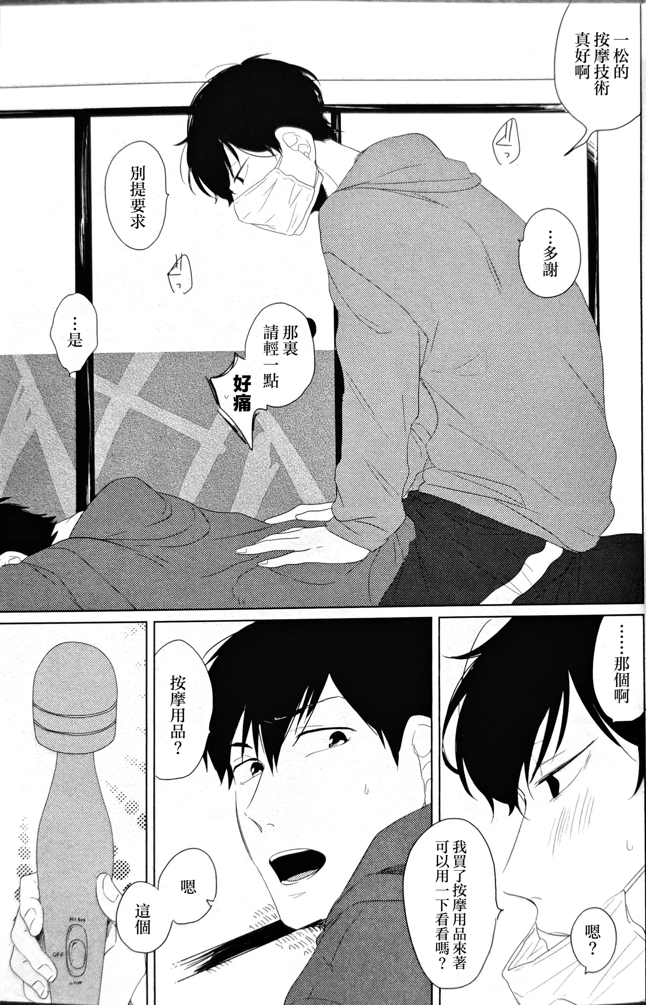 หน้า 31