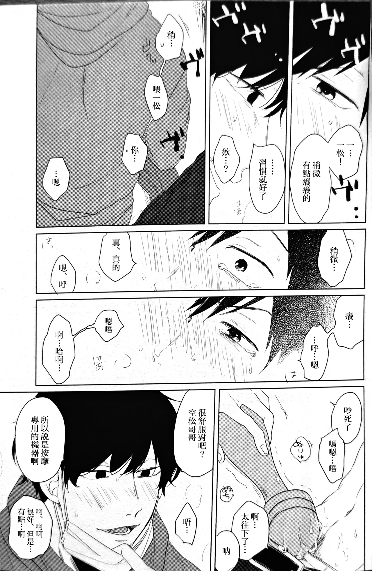 หน้า 33