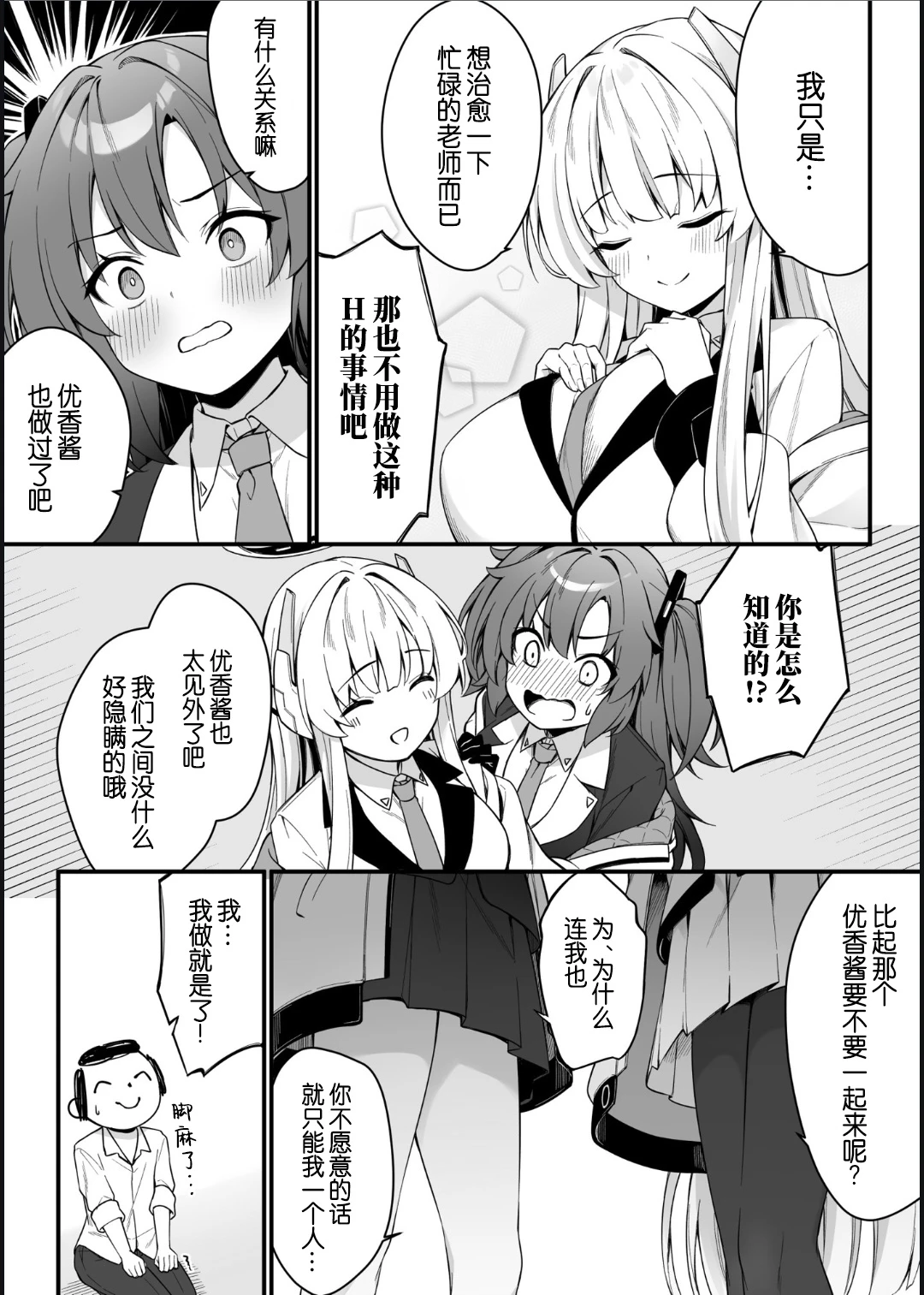 หน้า 10
