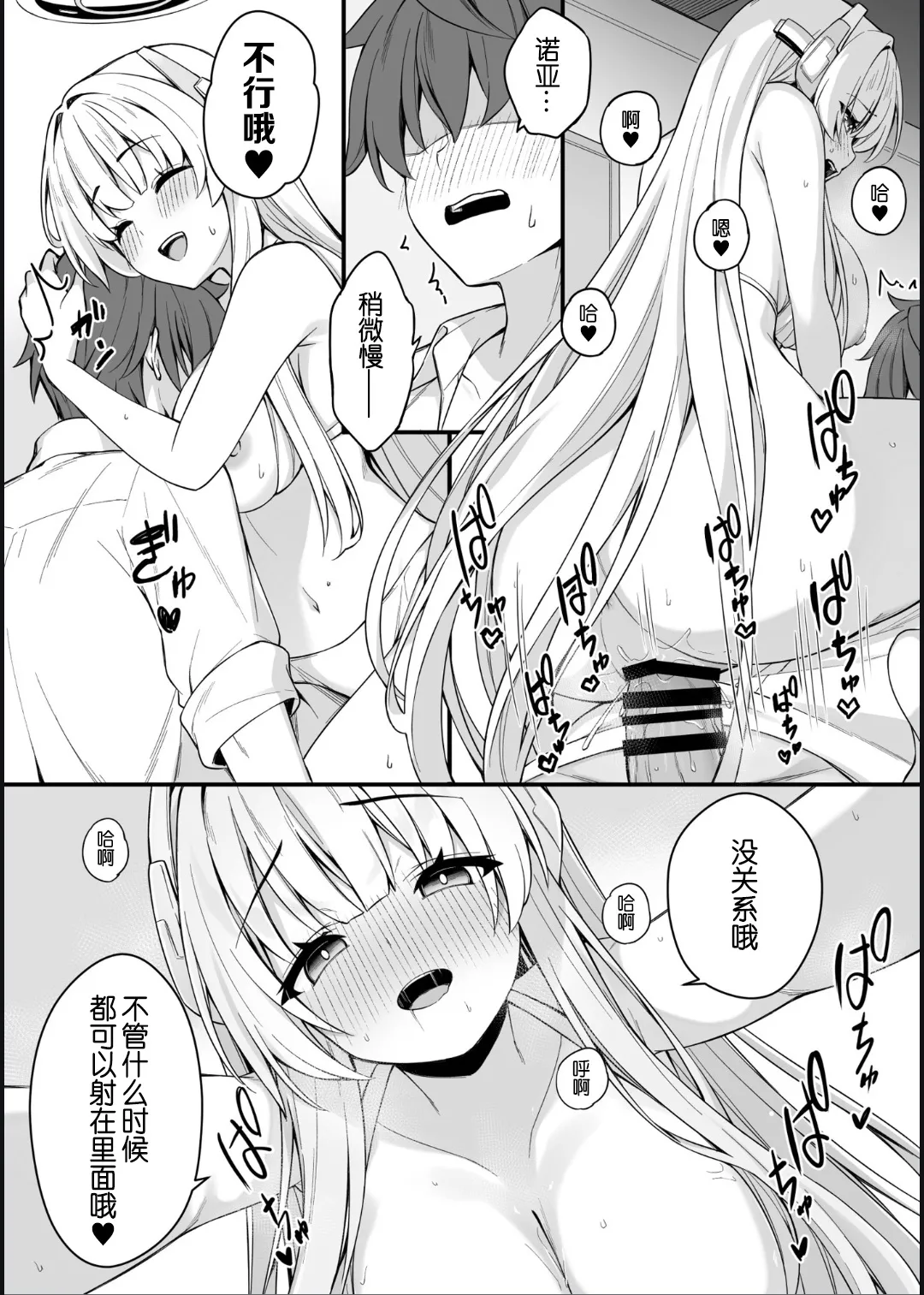 หน้า 16