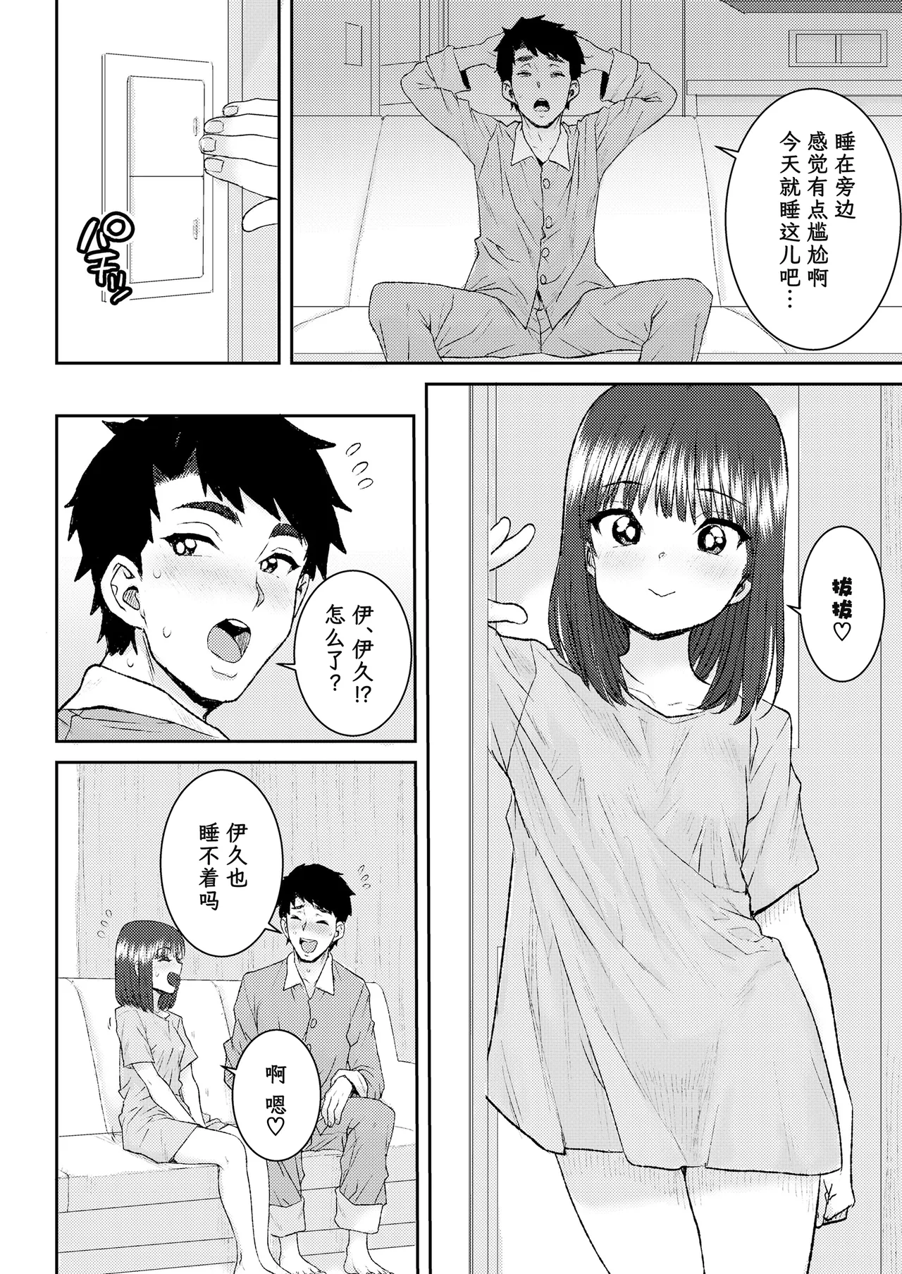 หน้า 3