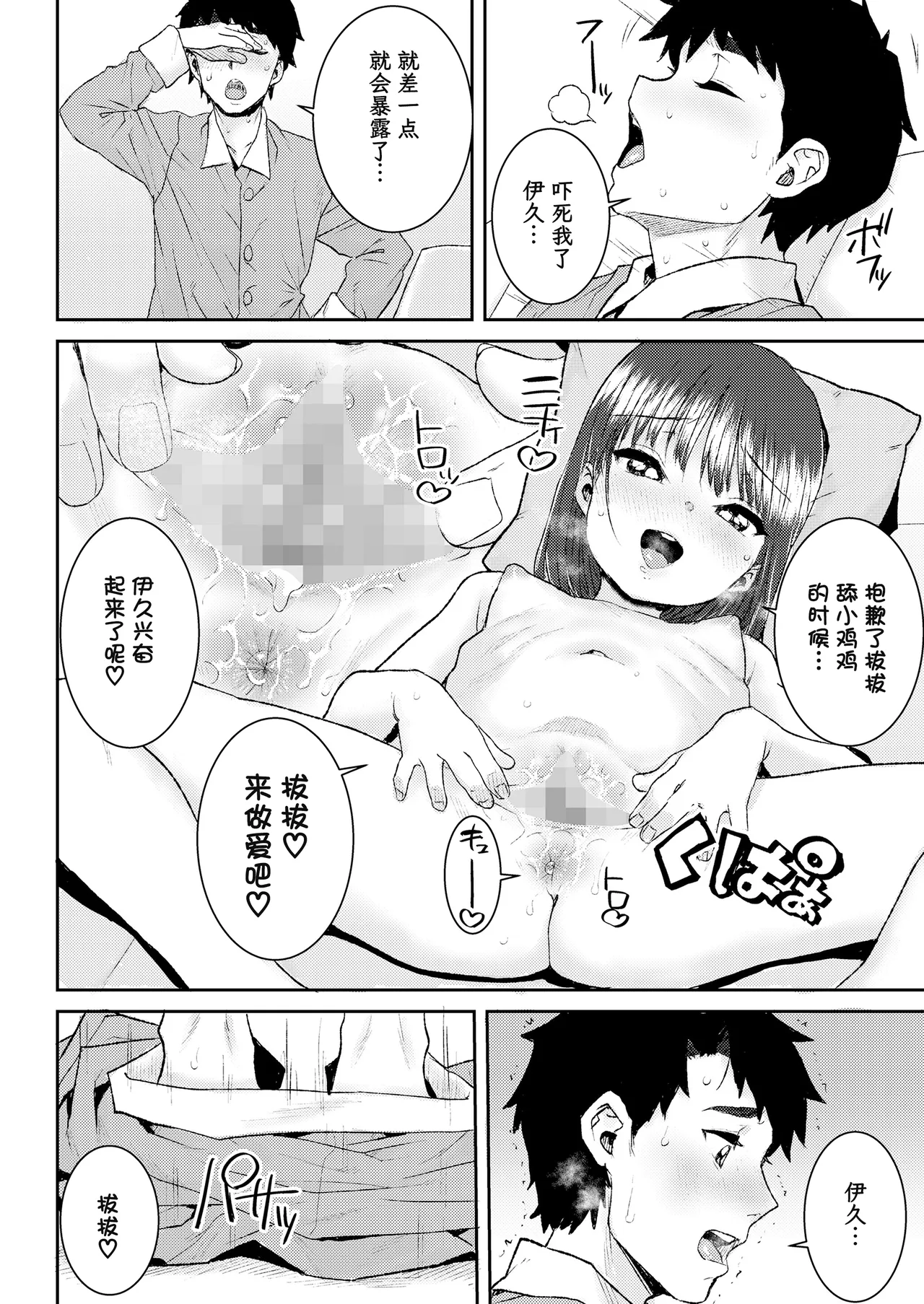 หน้า 17