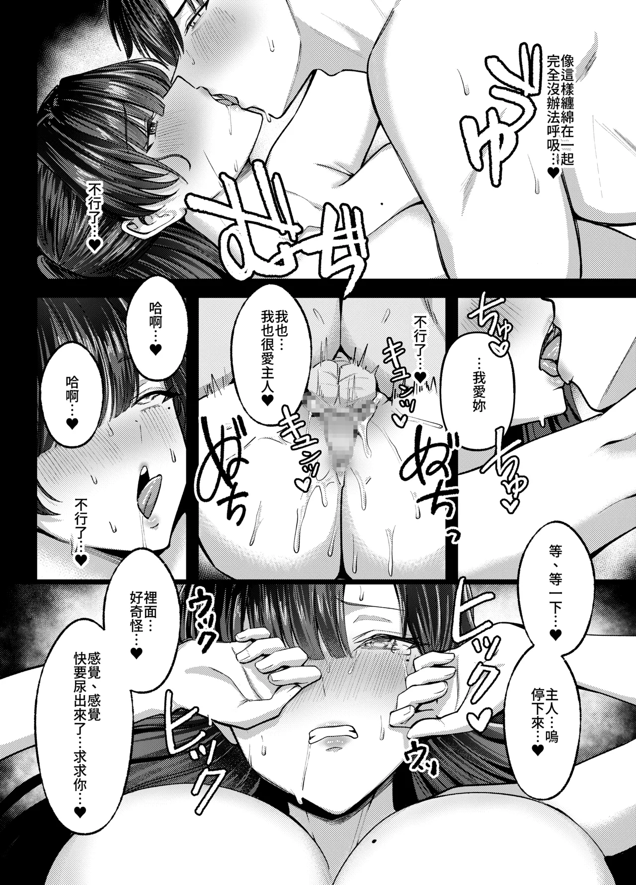 หน้า 39
