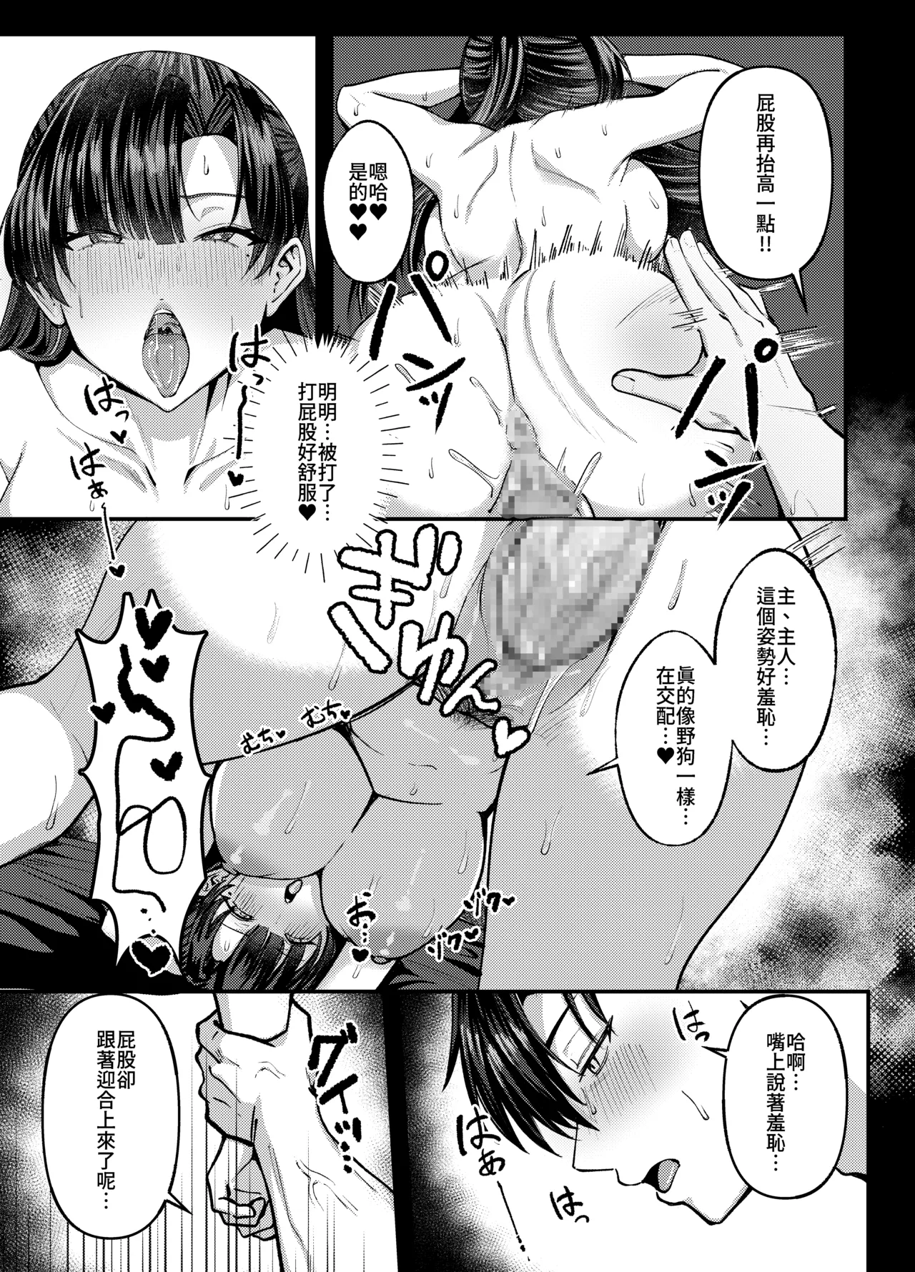 หน้า 46