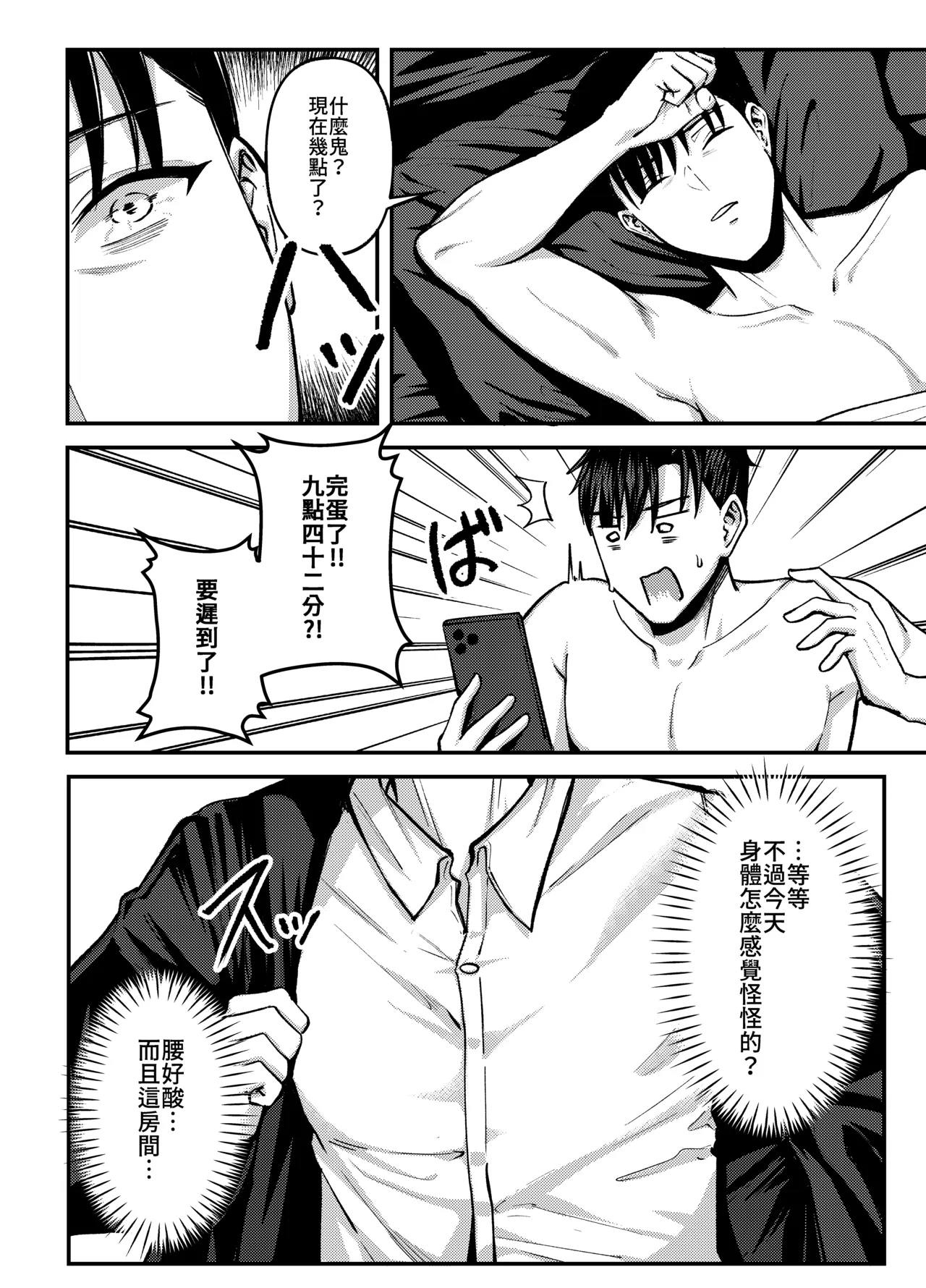 หน้า 51