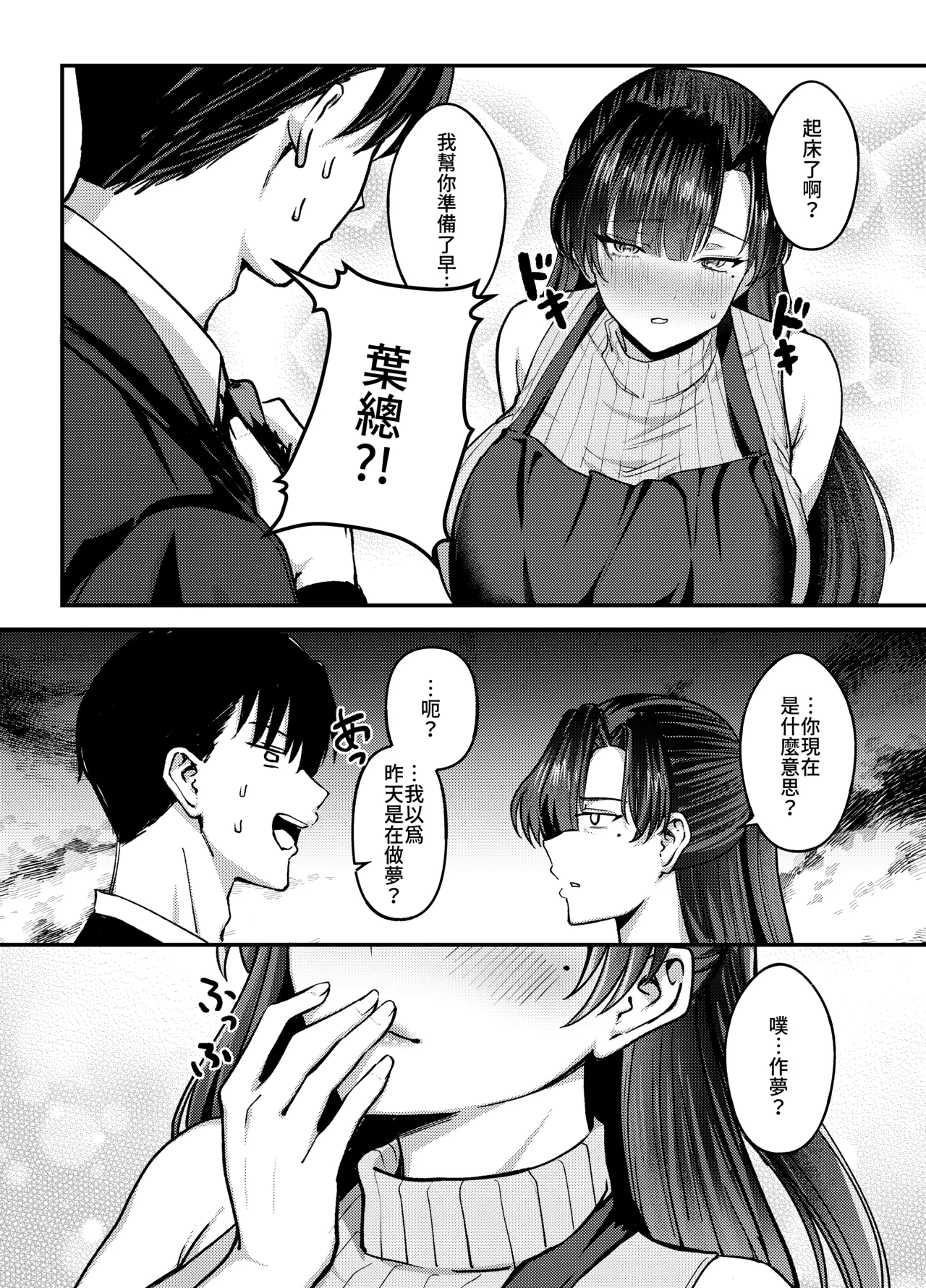 หน้า 52