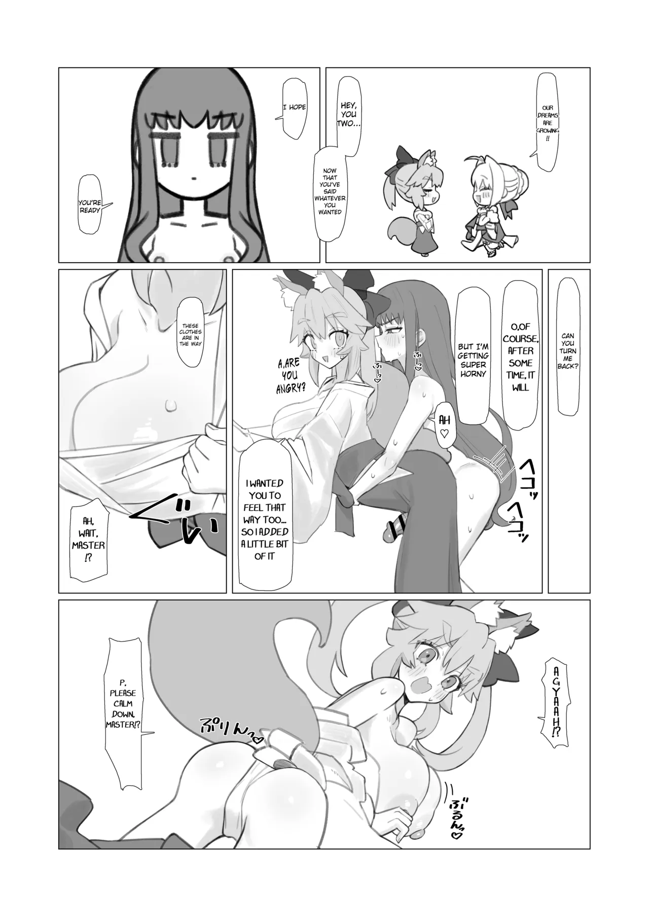 หน้า 31