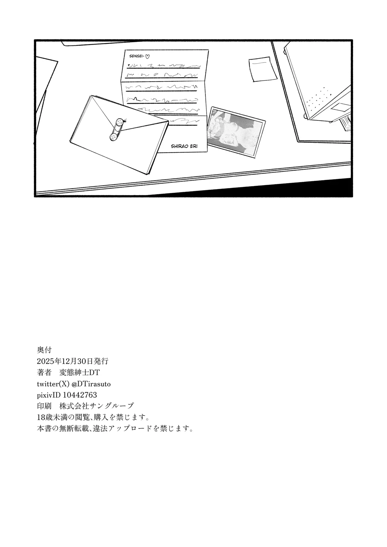 หน้า 37
