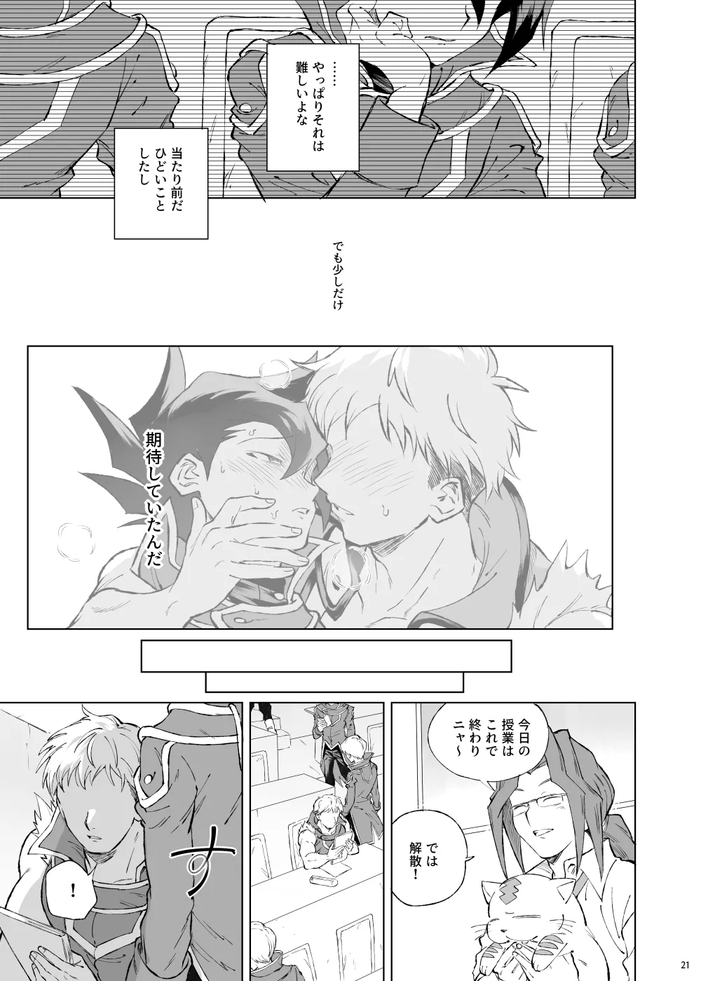 หน้า 17