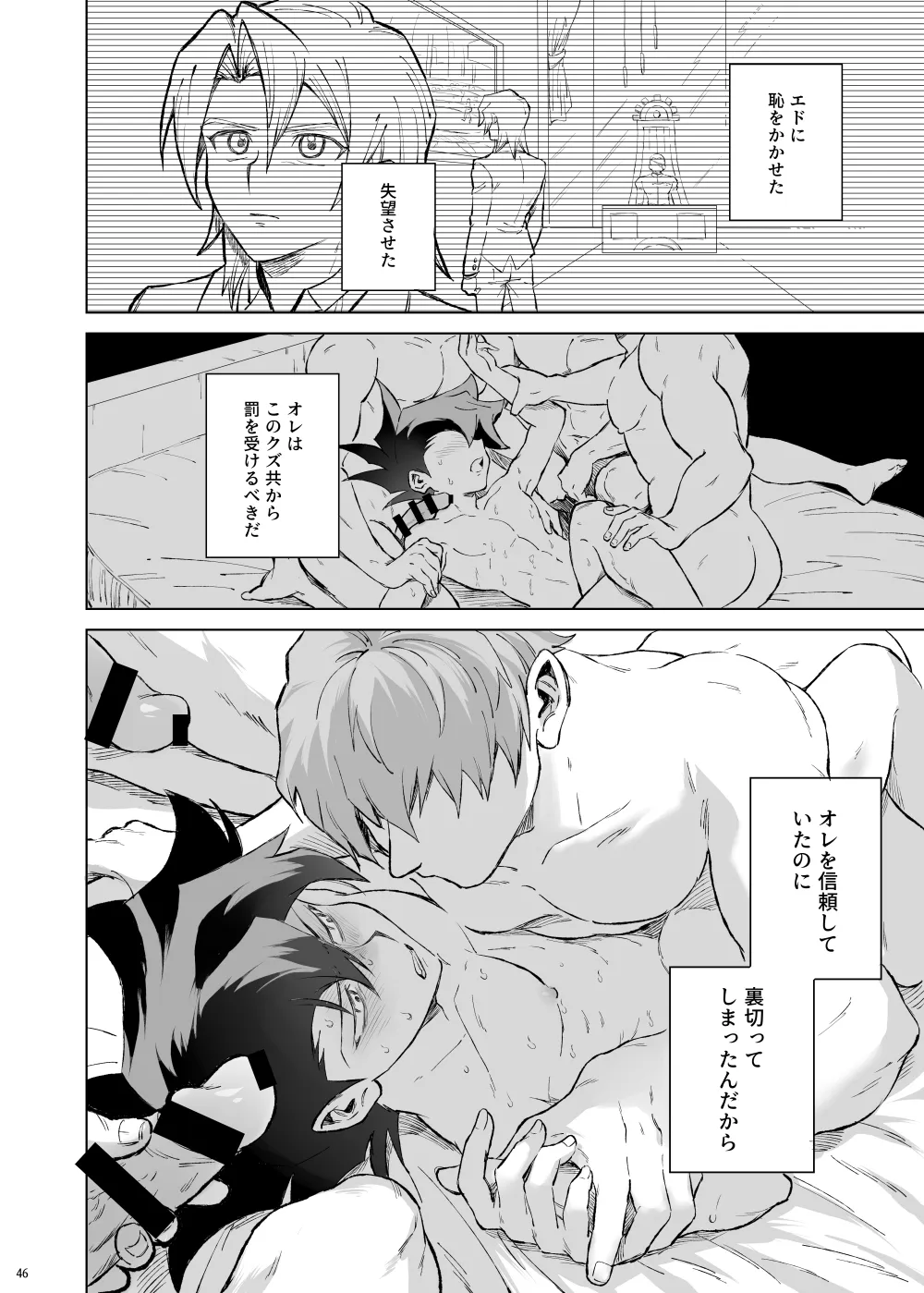 หน้า 42