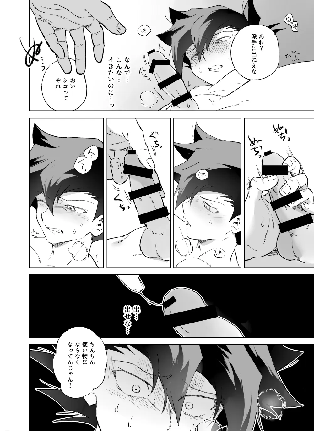 หน้า 46