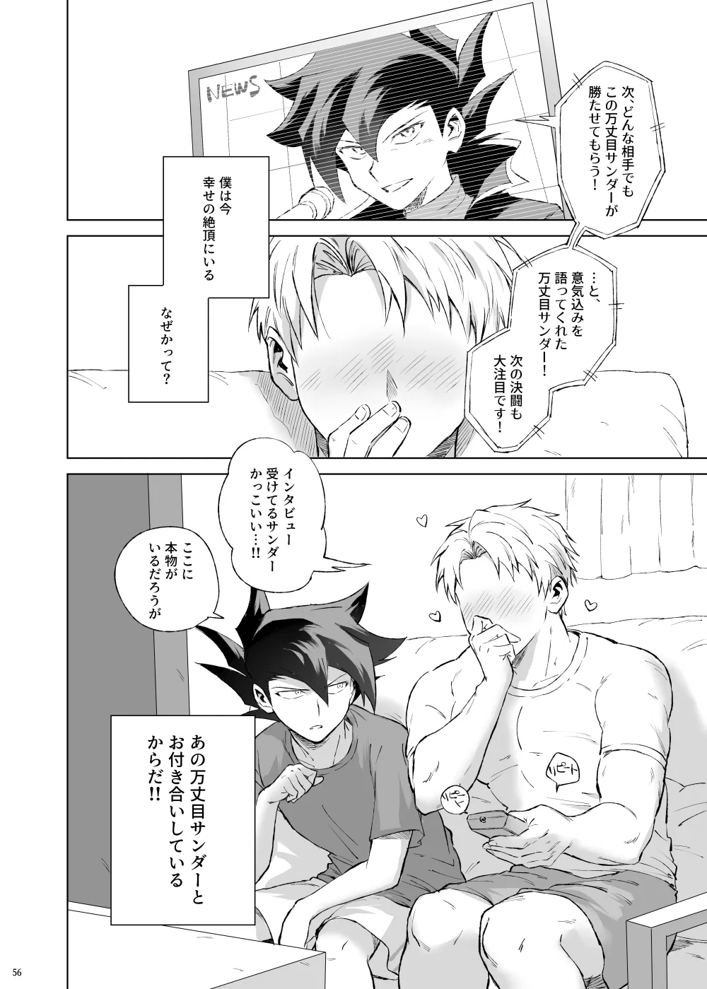 หน้า 52