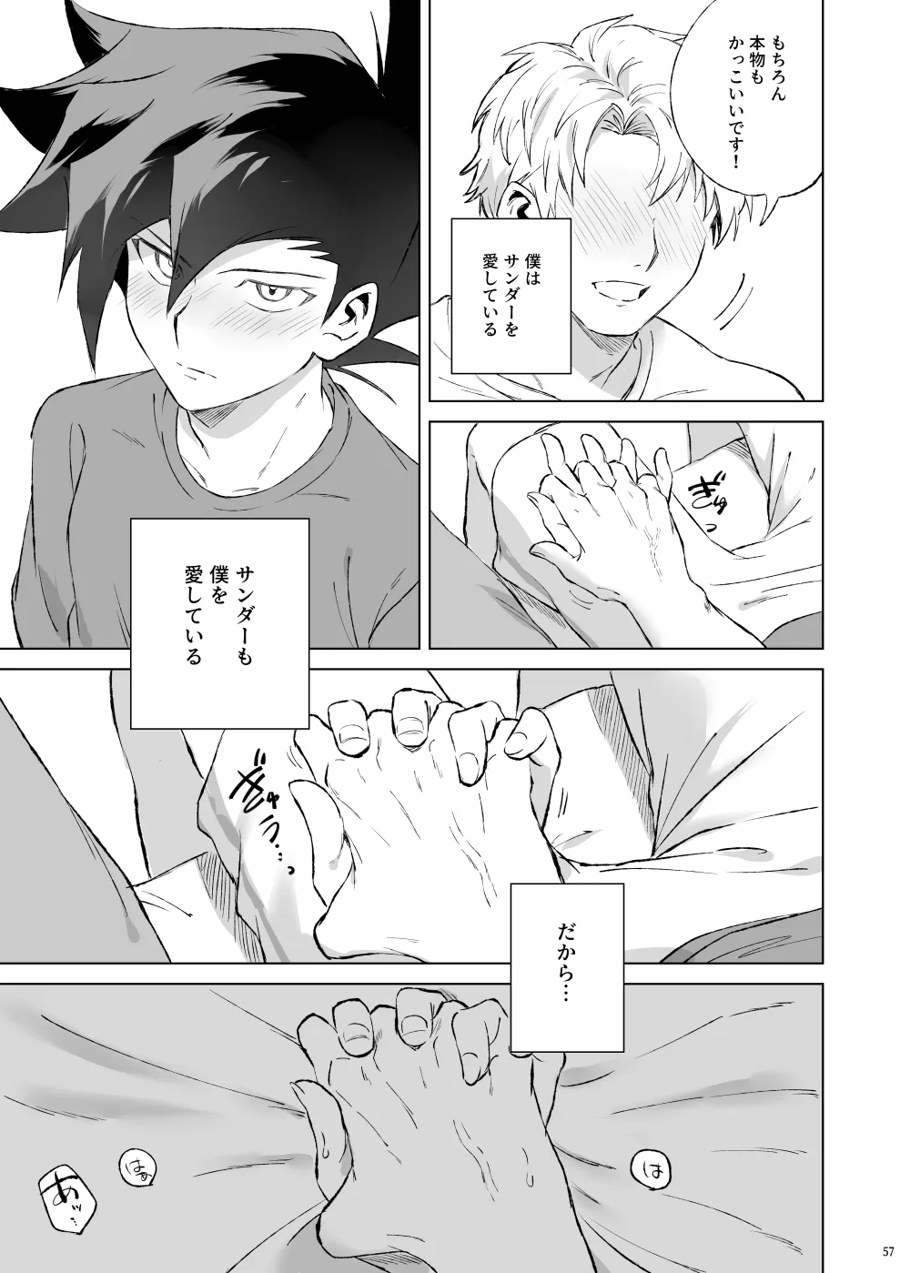 หน้า 53