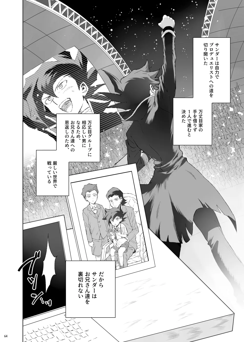 หน้า 60