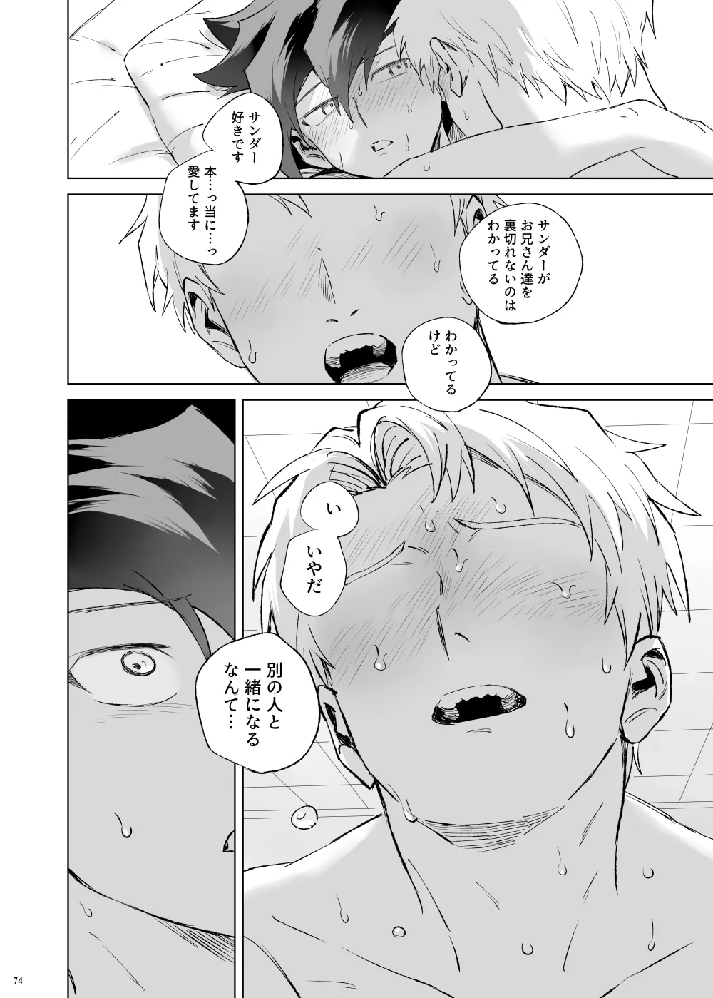 หน้า 70