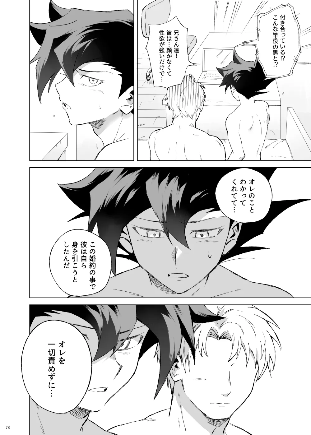 หน้า 74