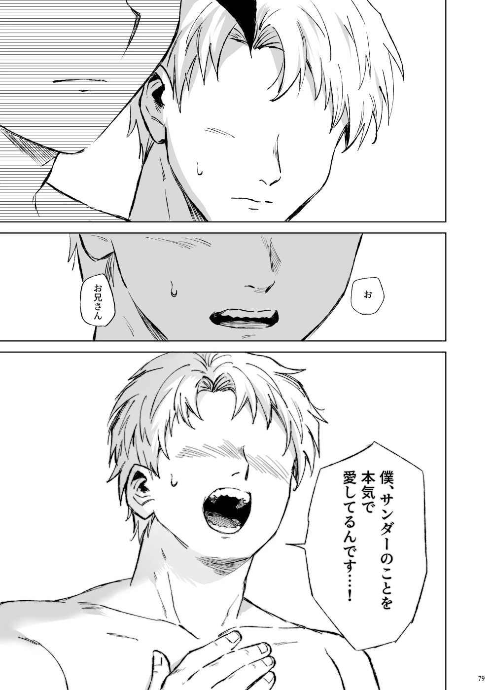 หน้า 75