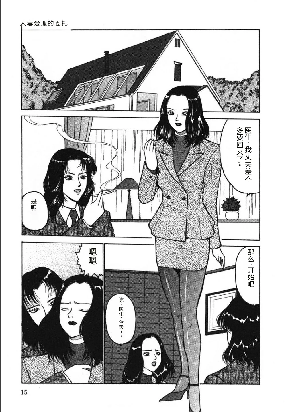 หน้า 15