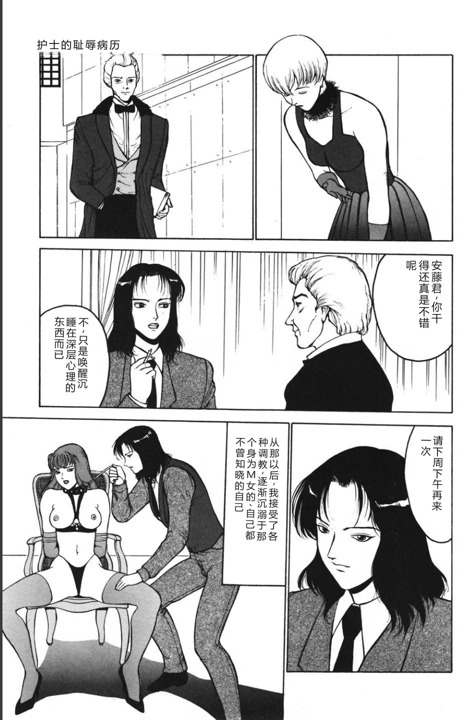 หน้า 33