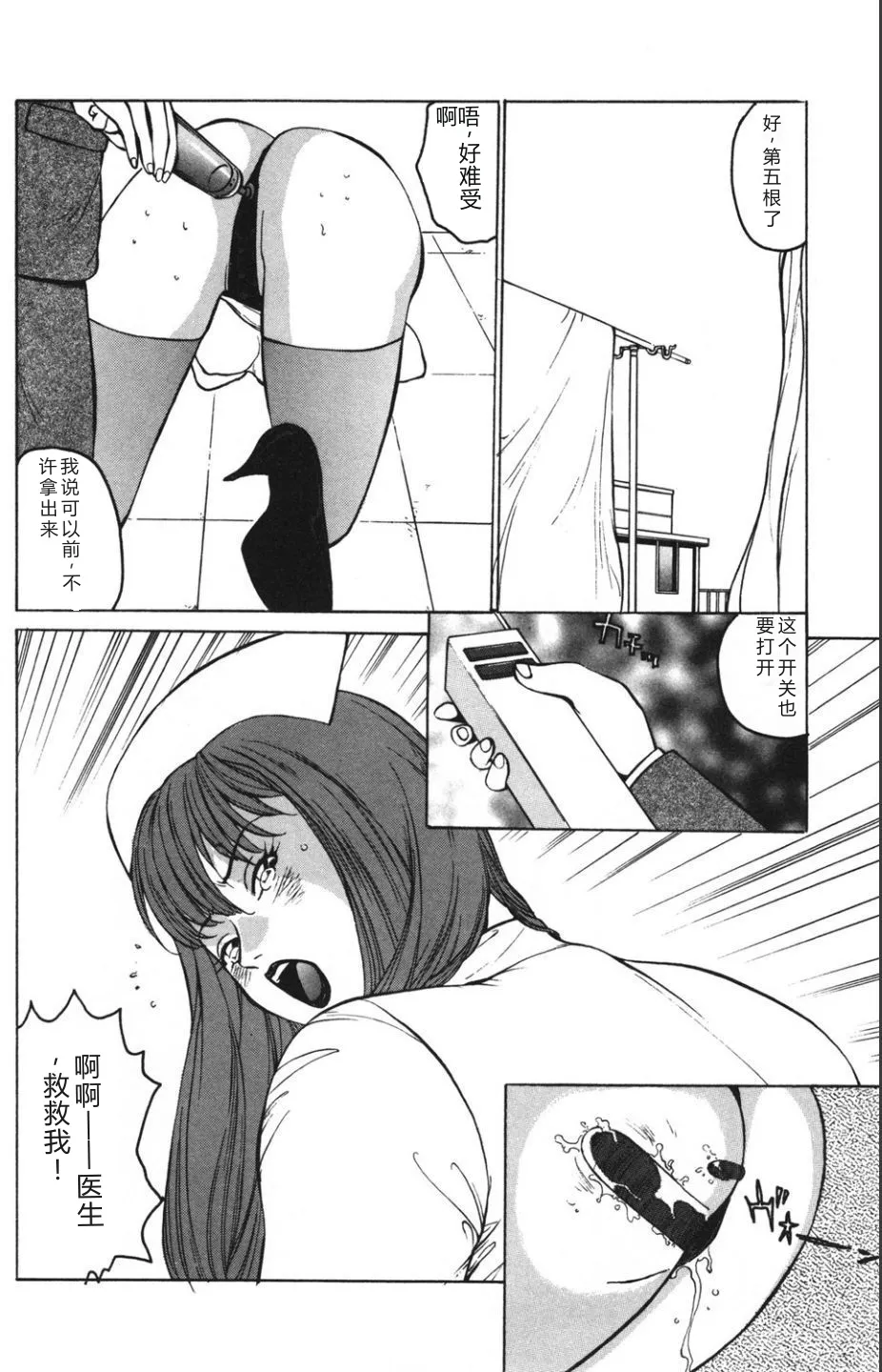 หน้า 34