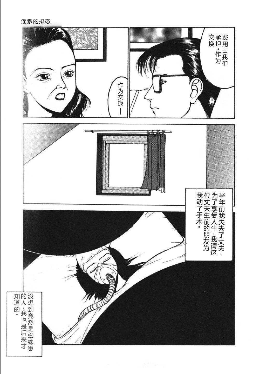 หน้า 39