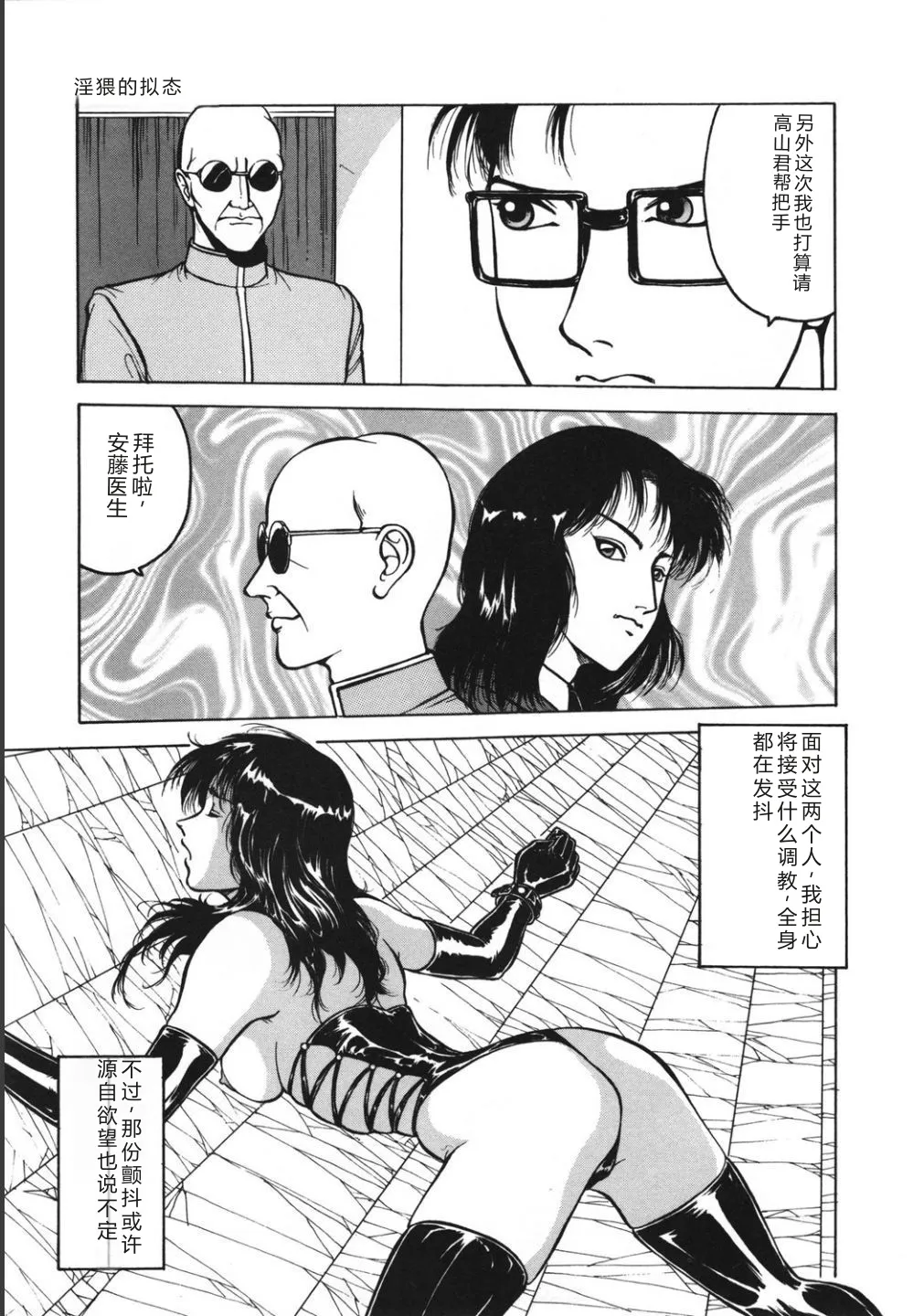 หน้า 41