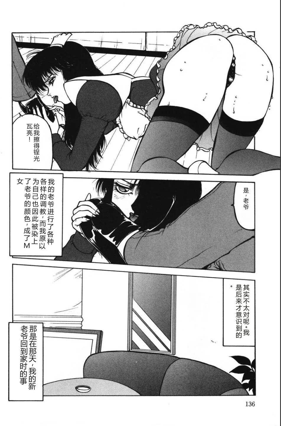 หน้า 136