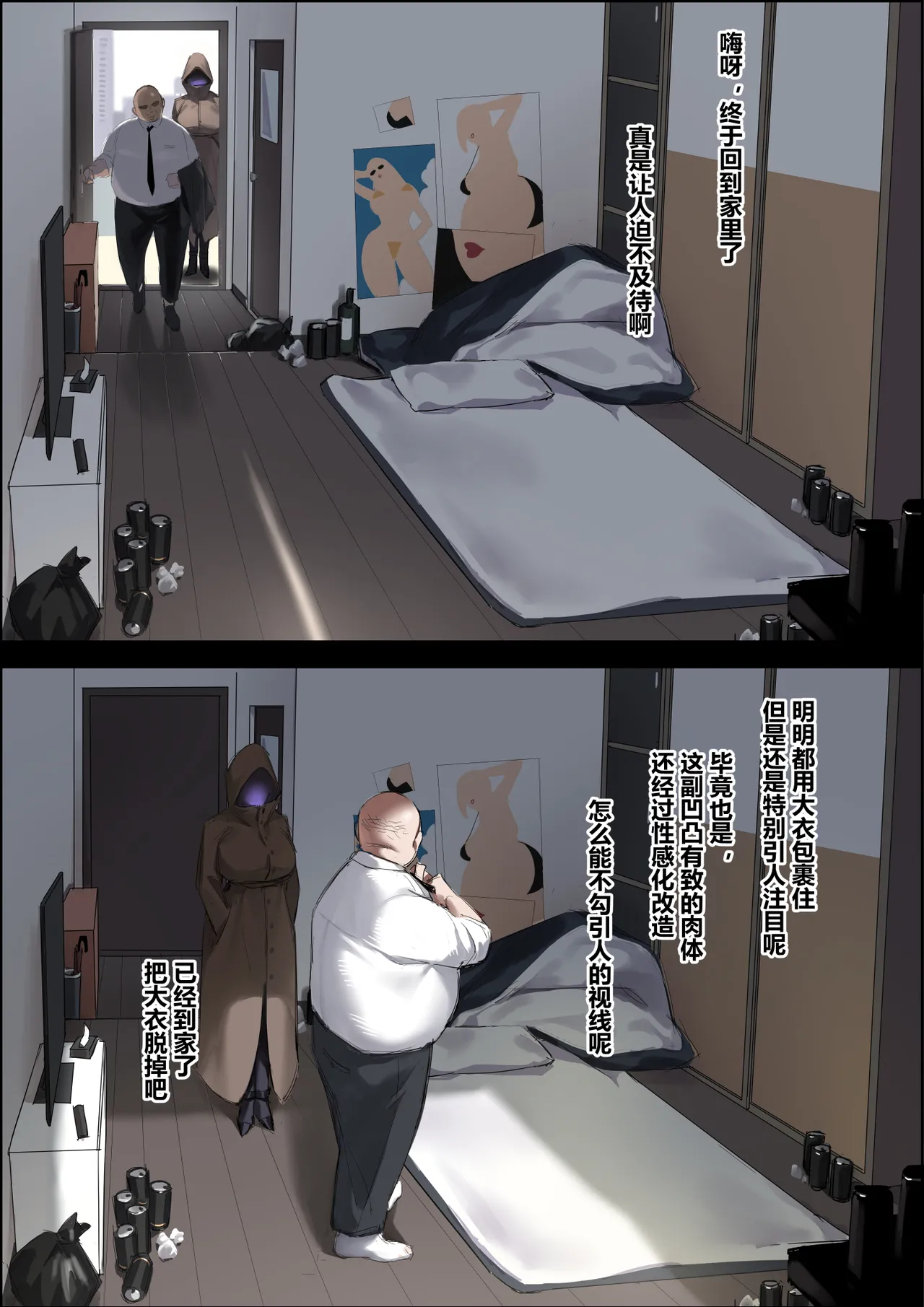 หน้า 2