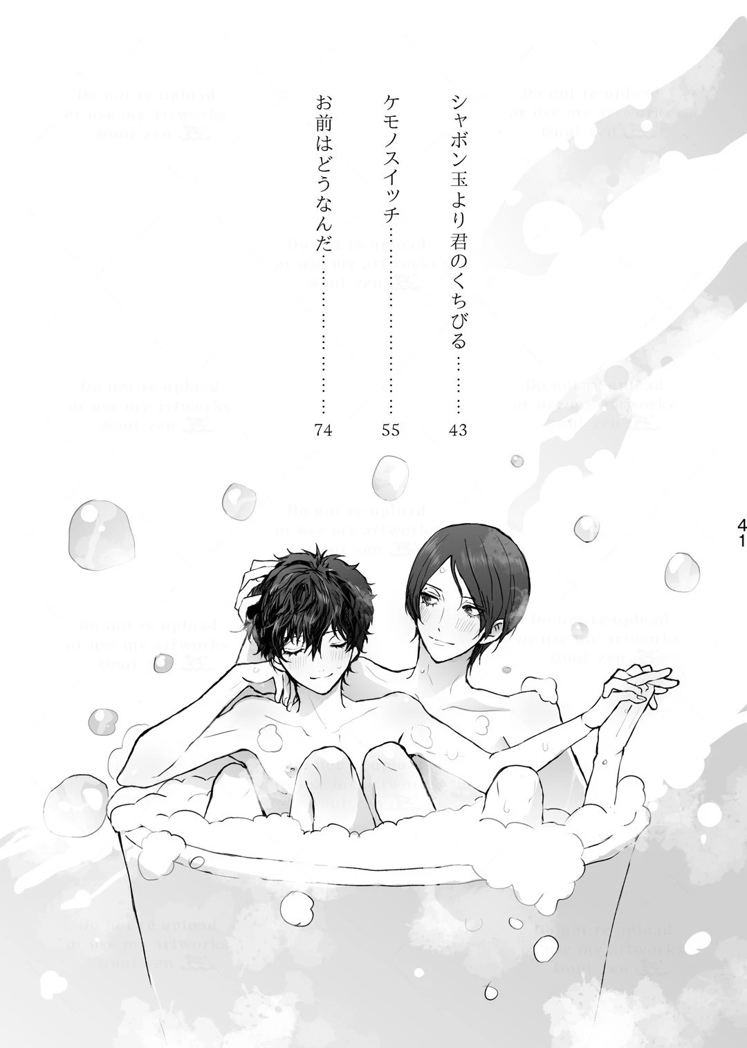 หน้า 2