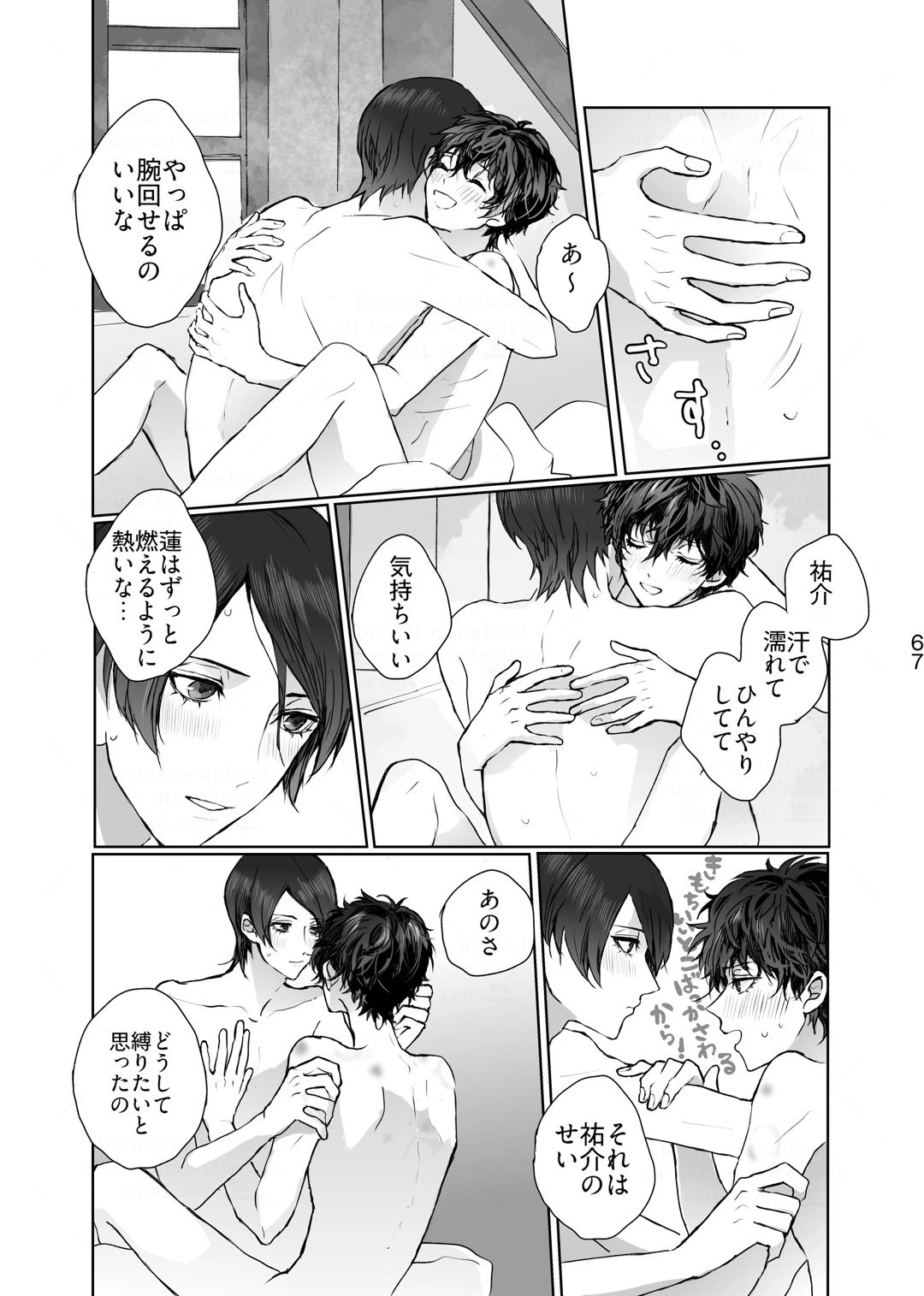 หน้า 28