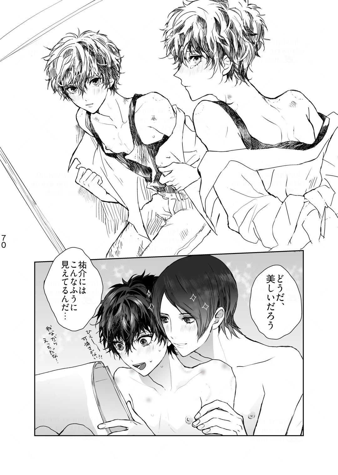 หน้า 31