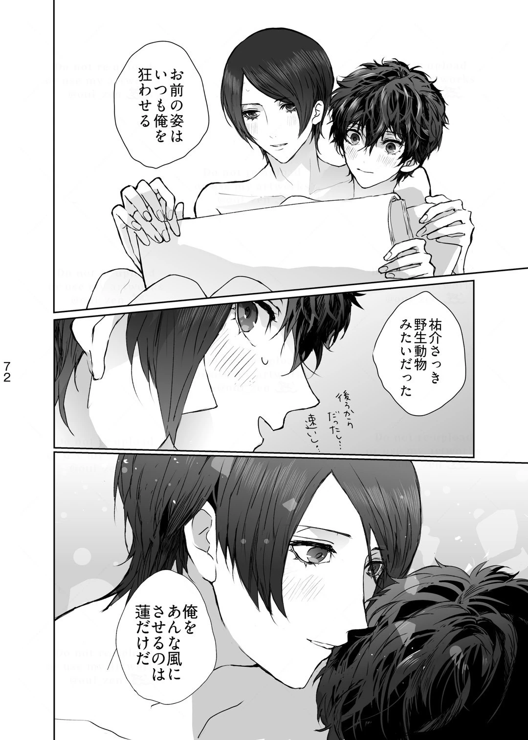 หน้า 33
