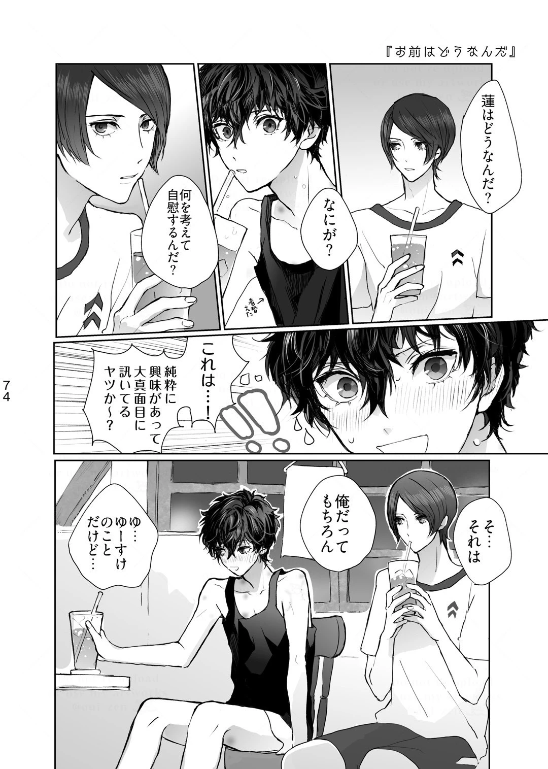 หน้า 35