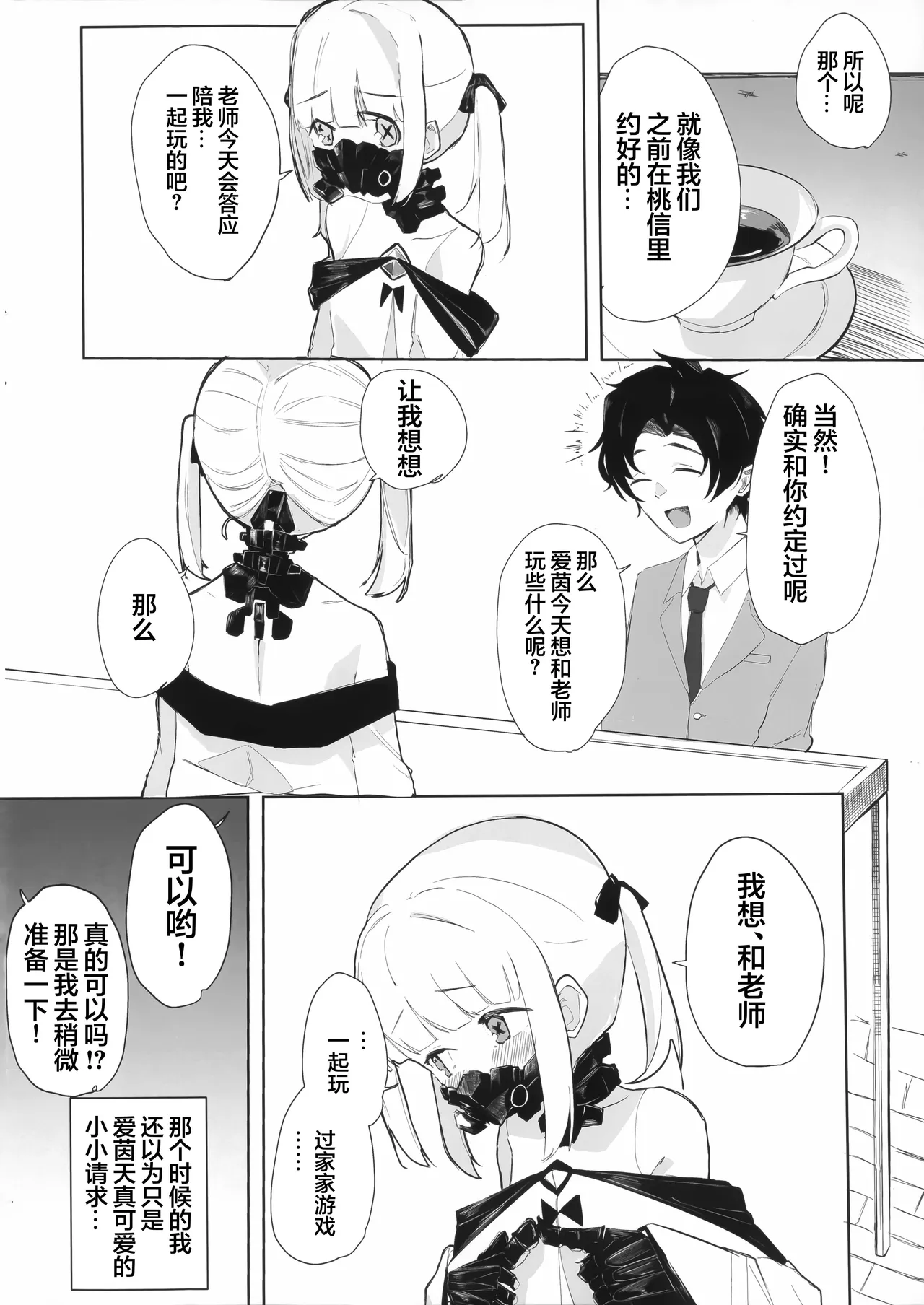 หน้า 4