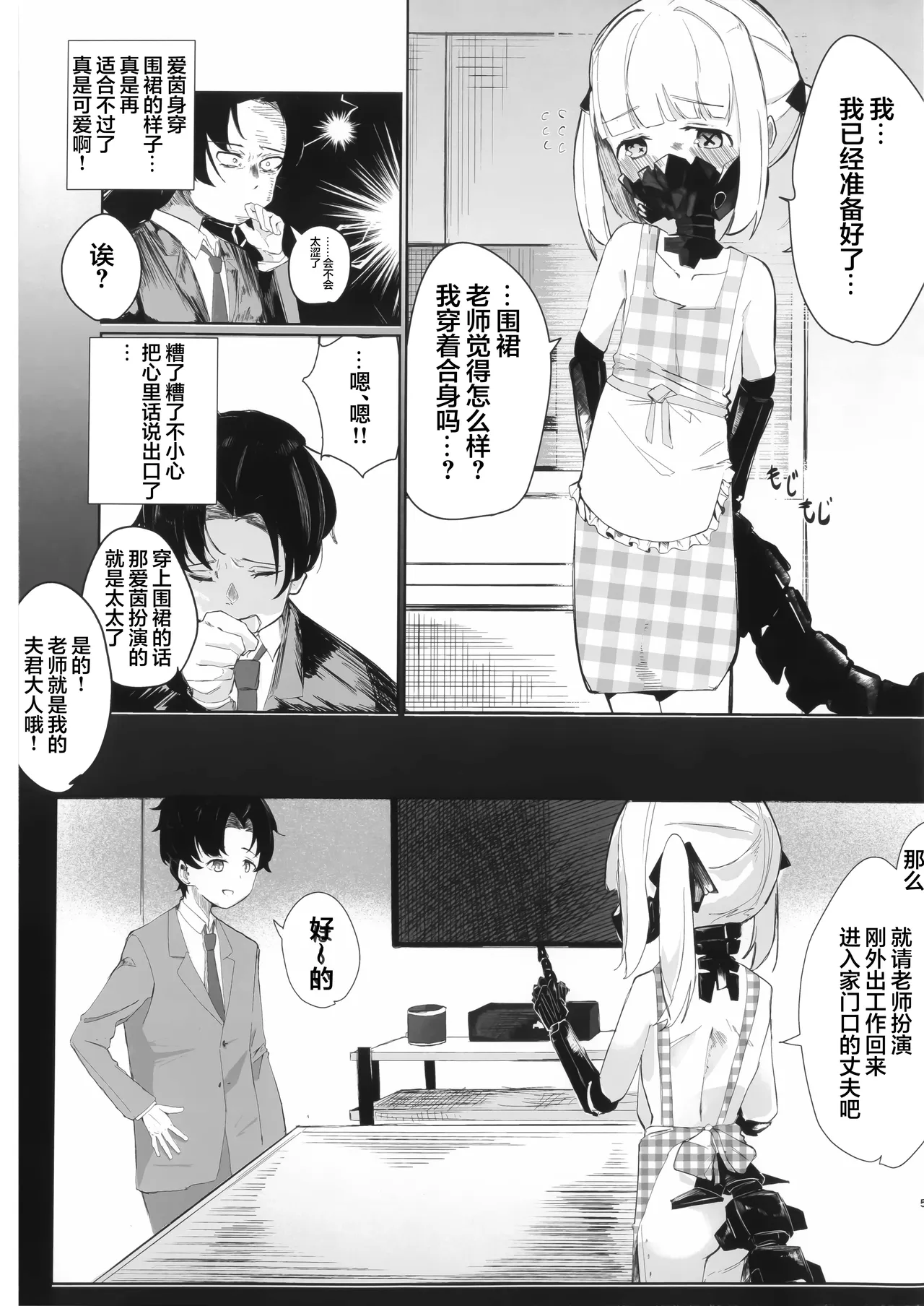 หน้า 5