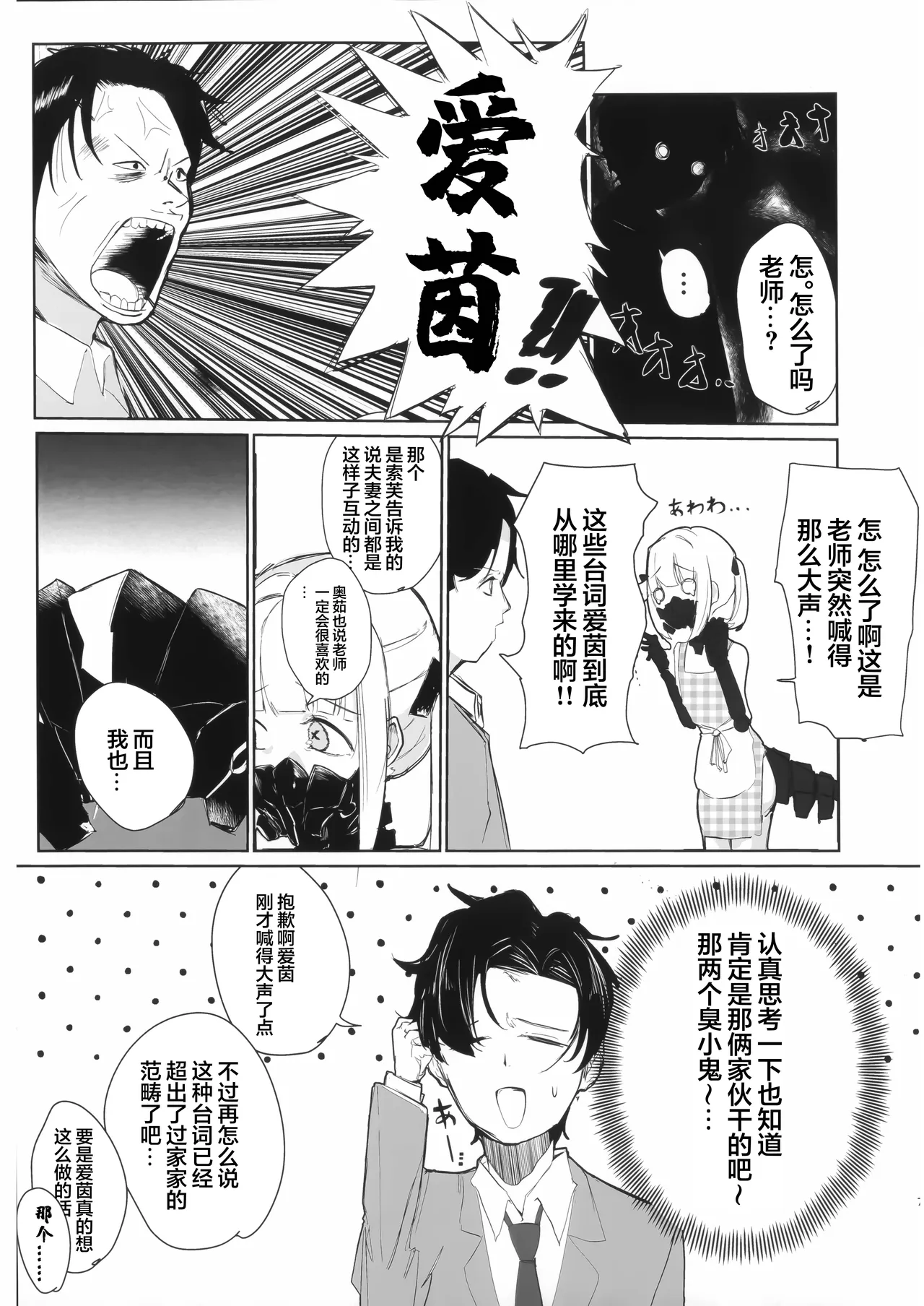 หน้า 7
