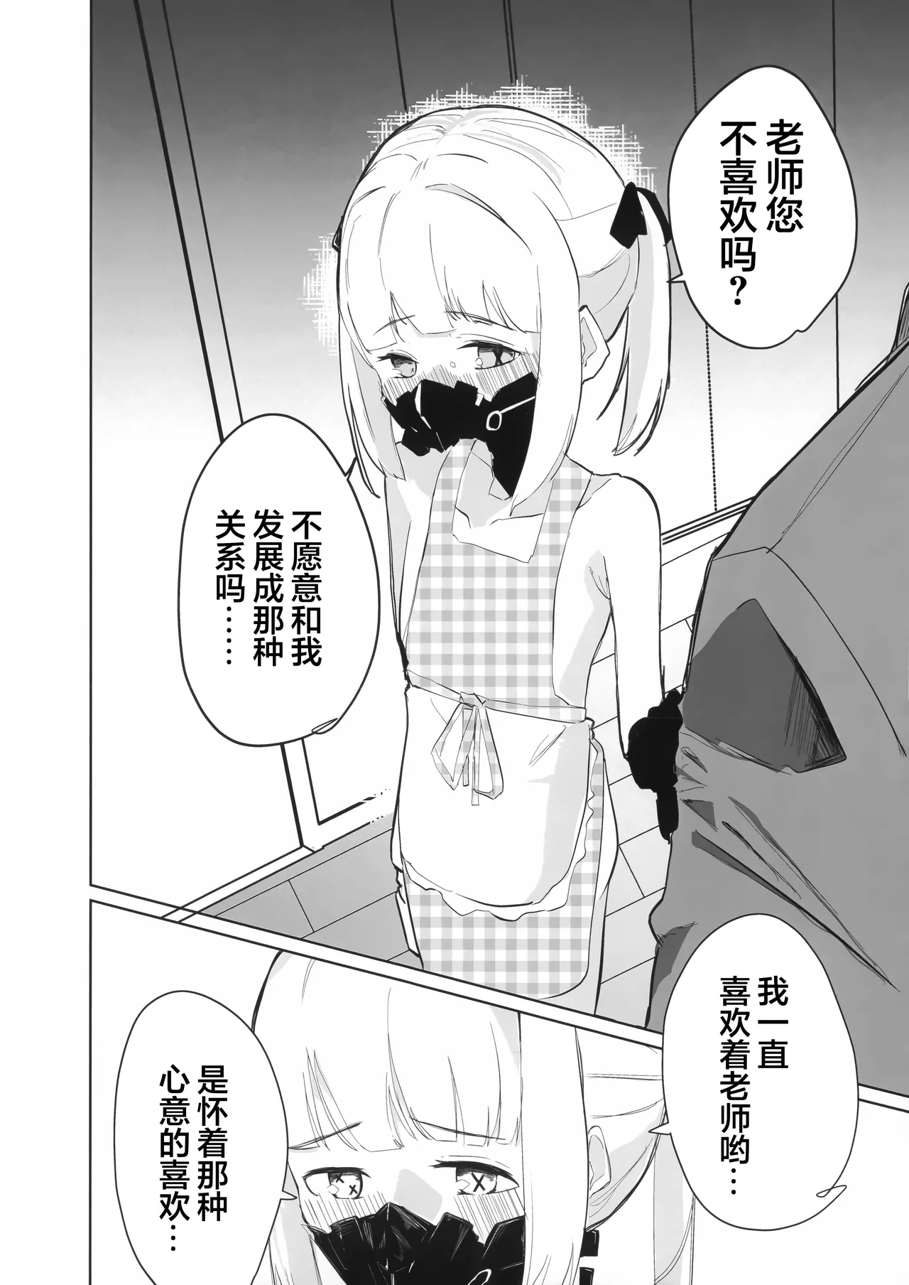 หน้า 8