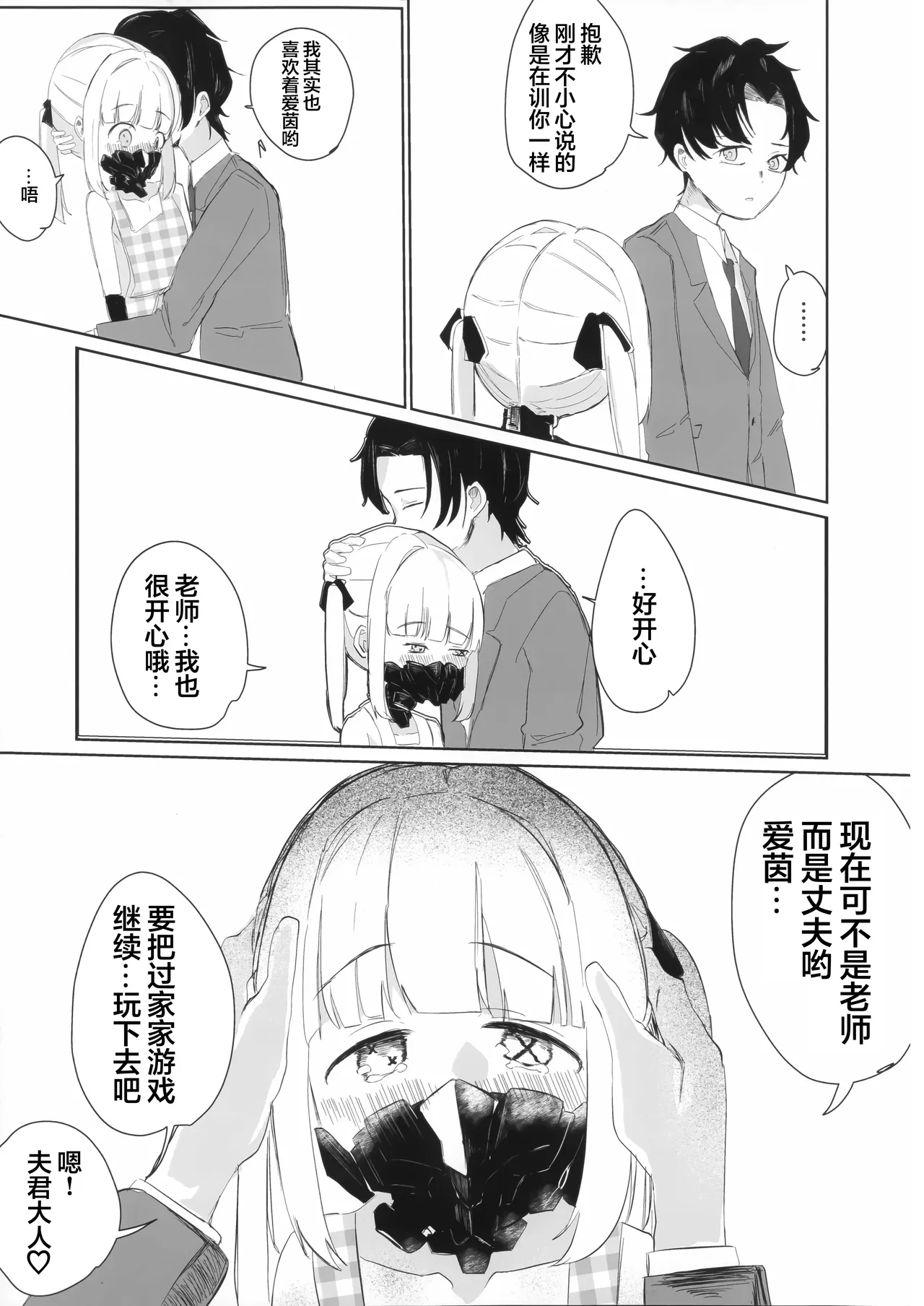 หน้า 9