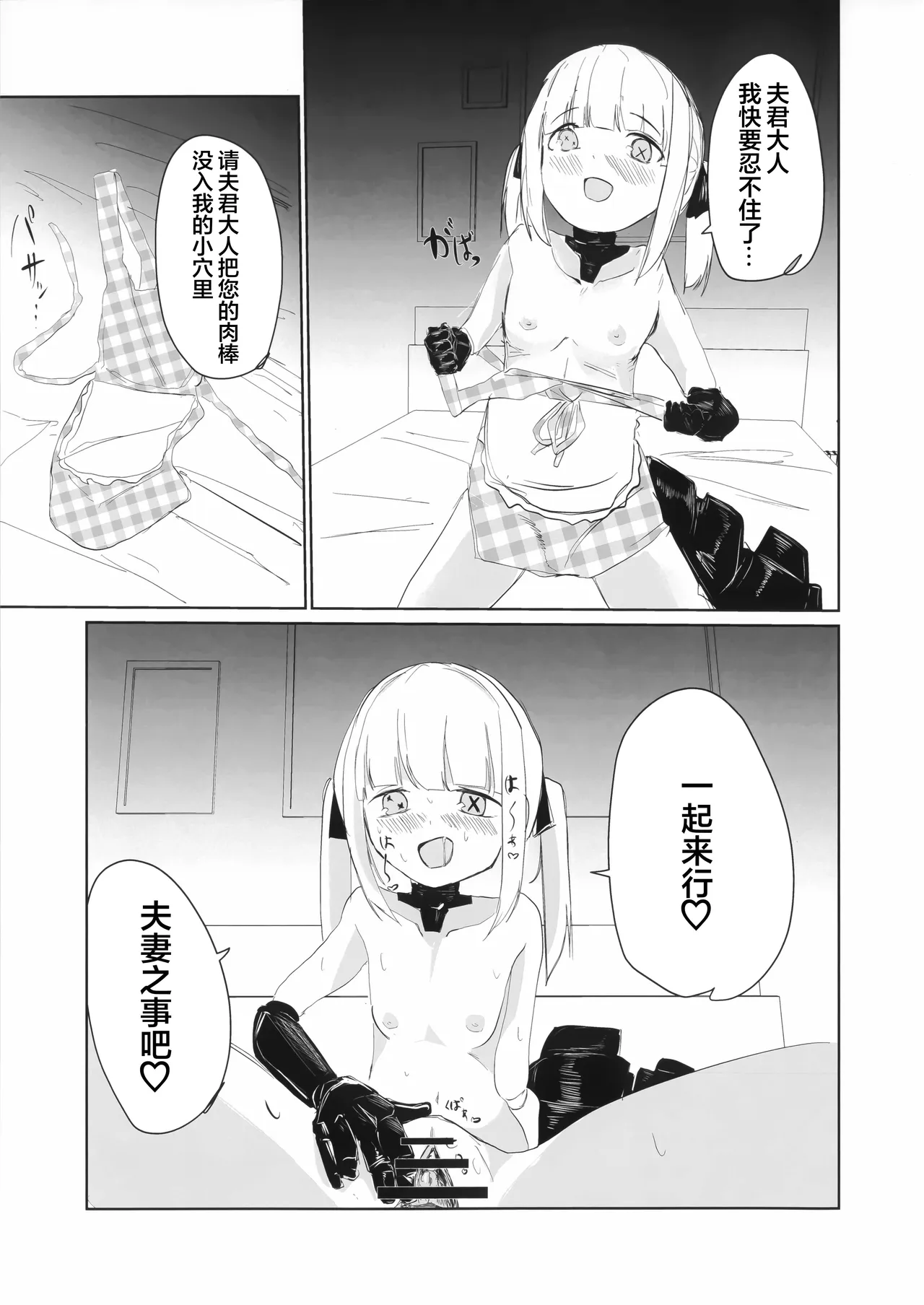 หน้า 15