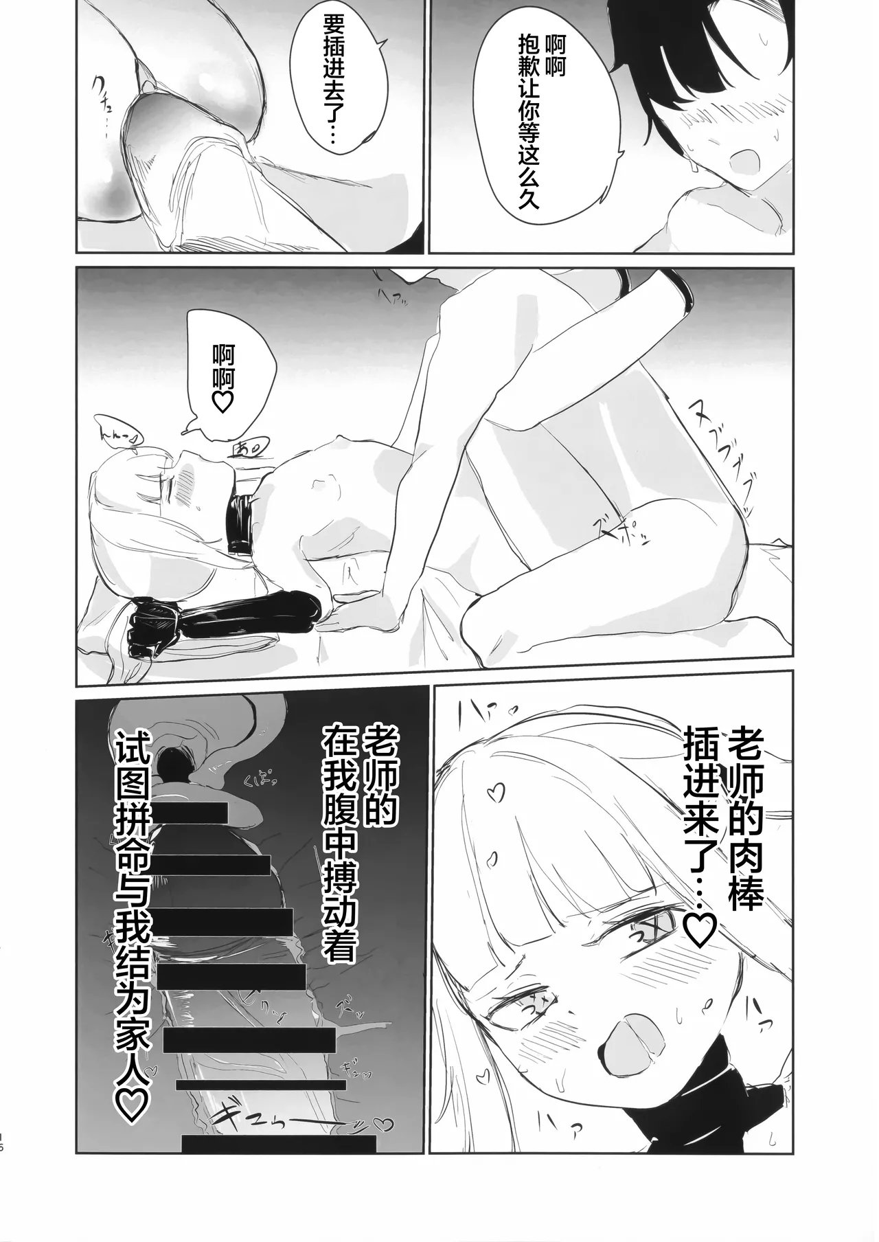 หน้า 16