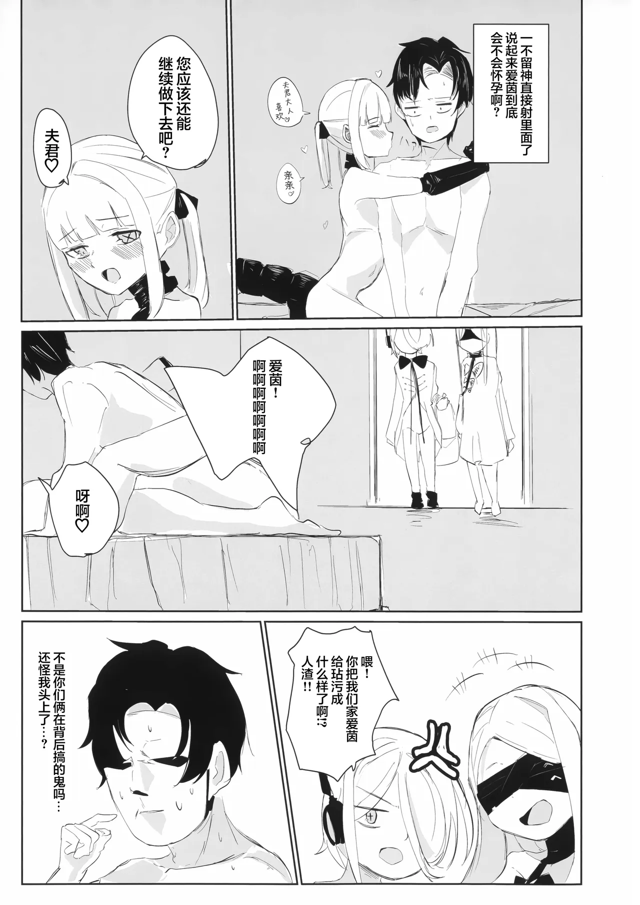 หน้า 19