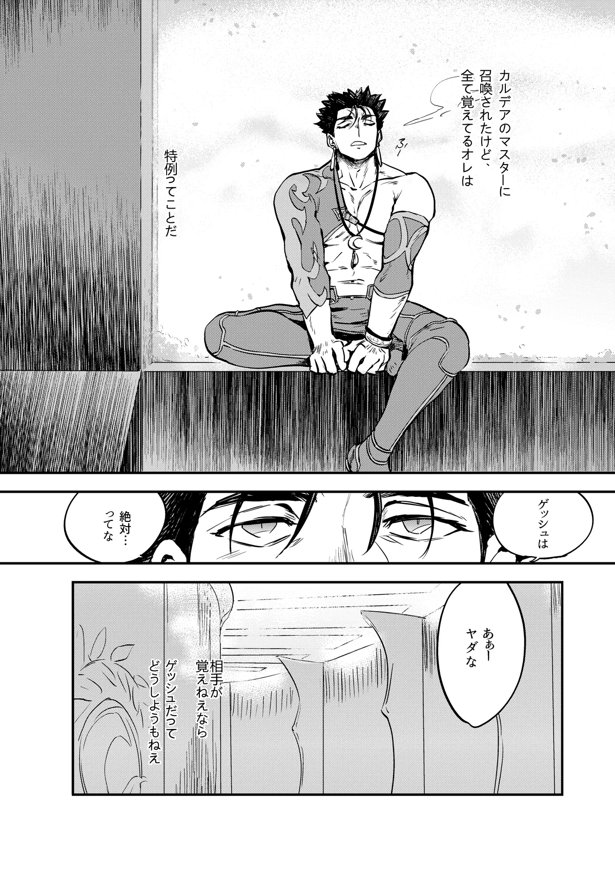 หน้า 24