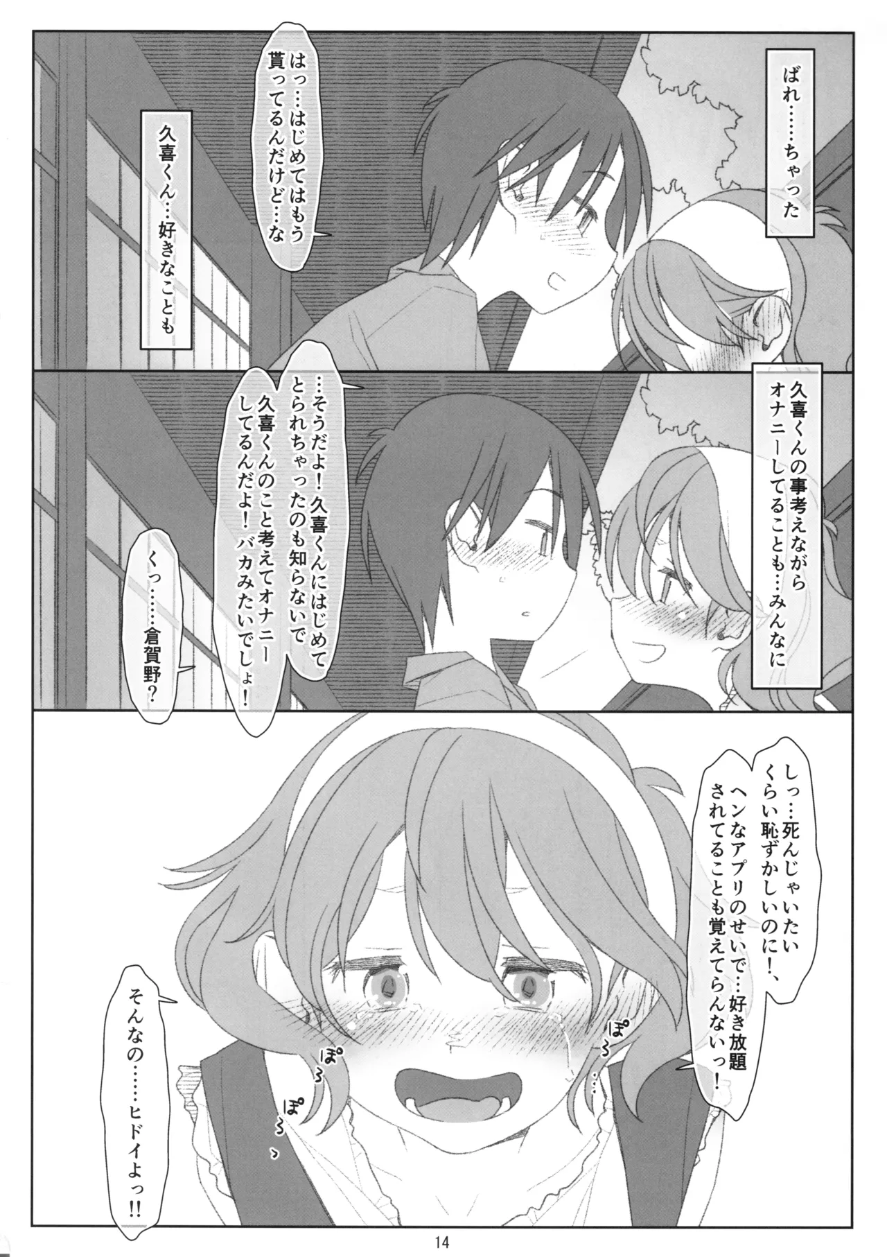 หน้า 13